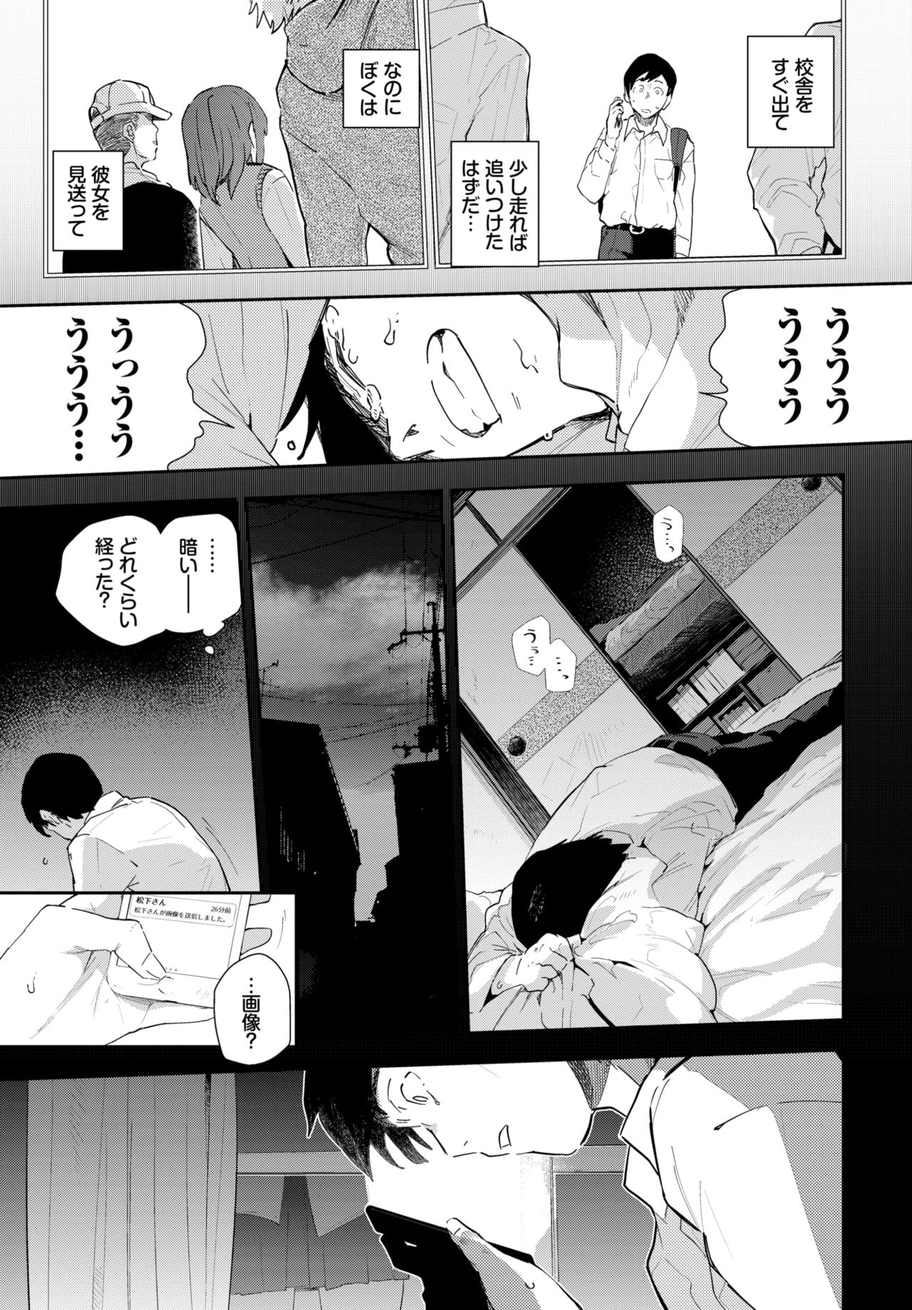 COMIC BAVEL 2020-04 - Page 189