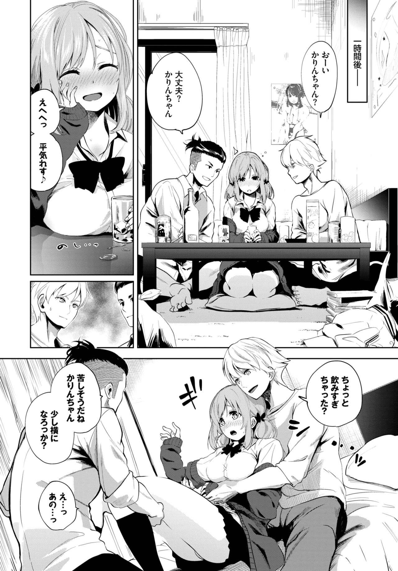 COMIC BAVEL 2020-04 - Page 280