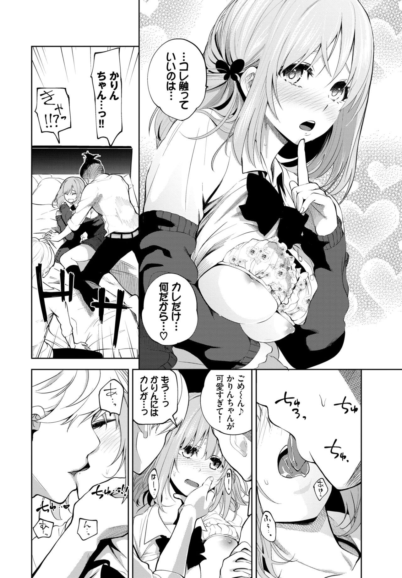 COMIC BAVEL 2020-04 - Page 282