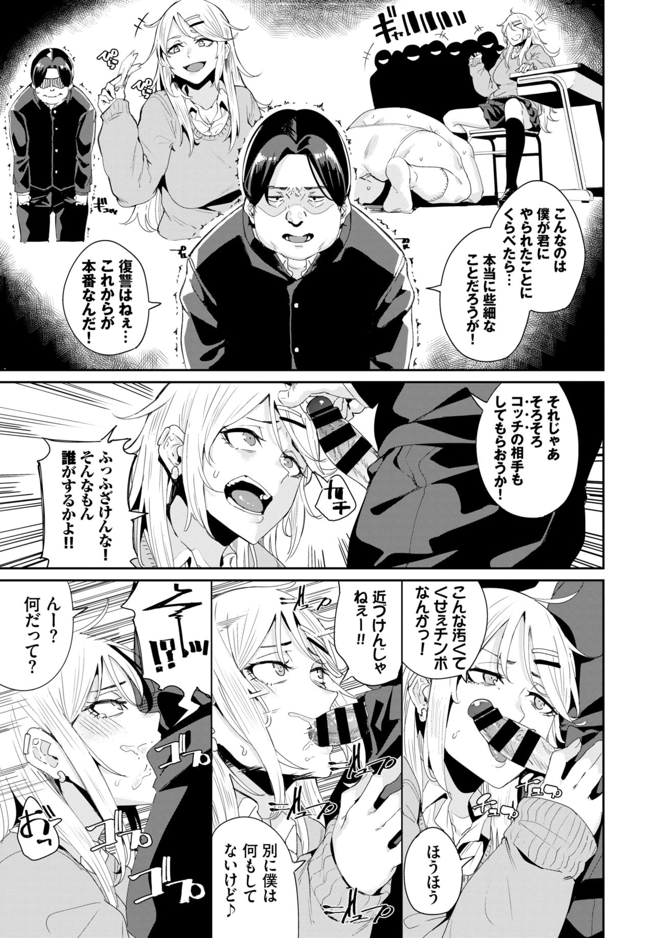 COMIC BAVEL 2020-04 - Page 301