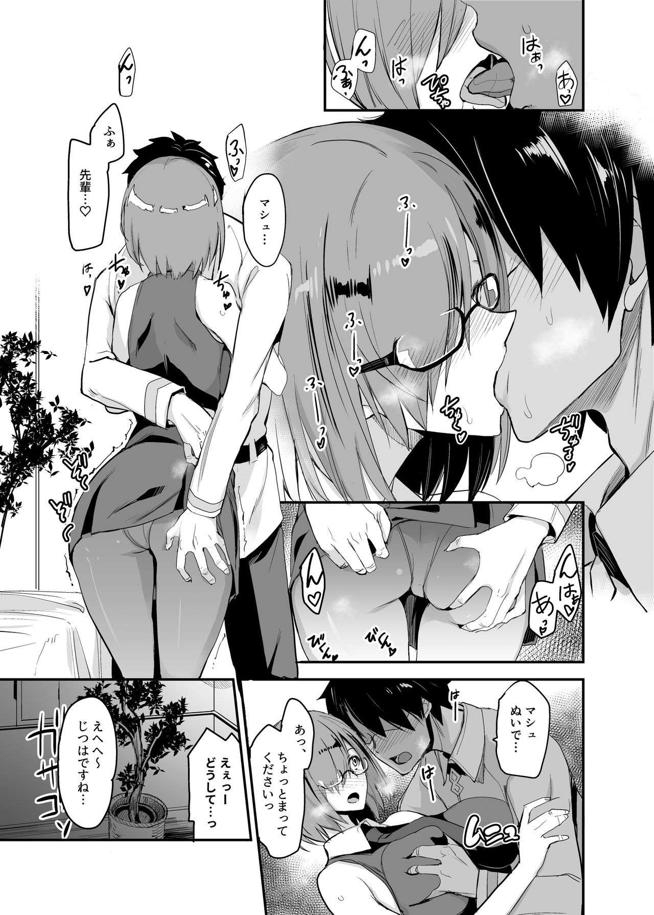 Preview page 4