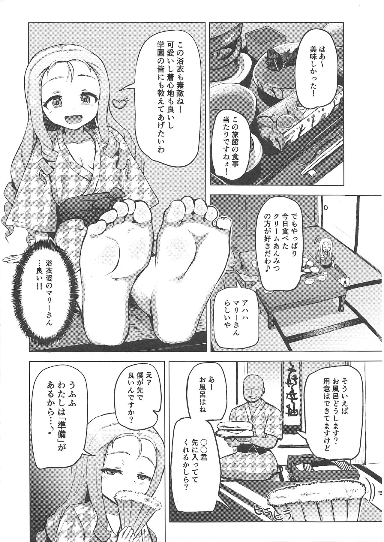 Preview page 4