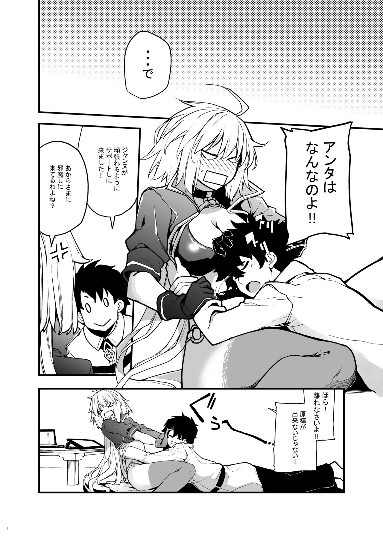Preview page 3
