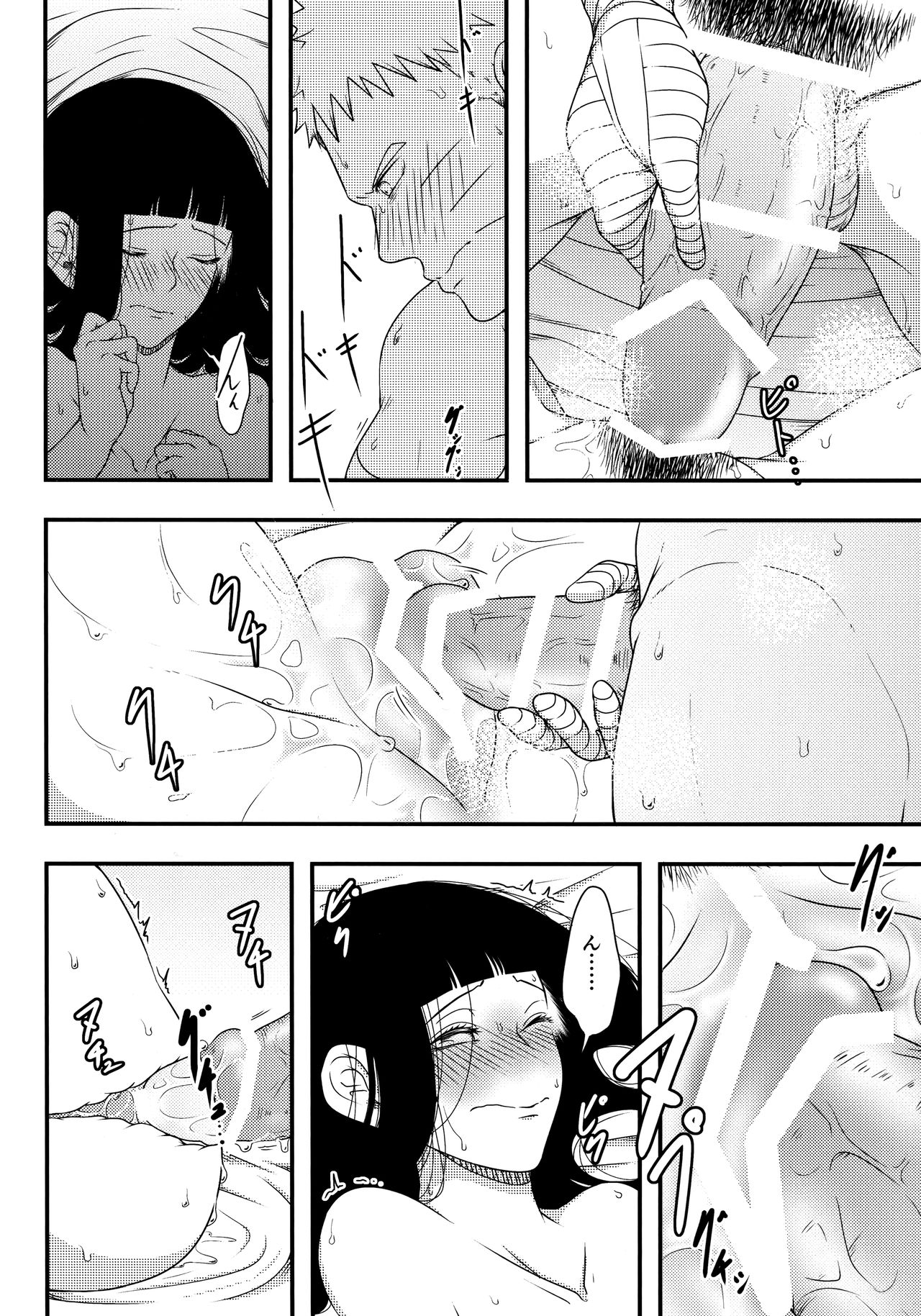 Konna ni mo Afurete Kouhen - Page 37