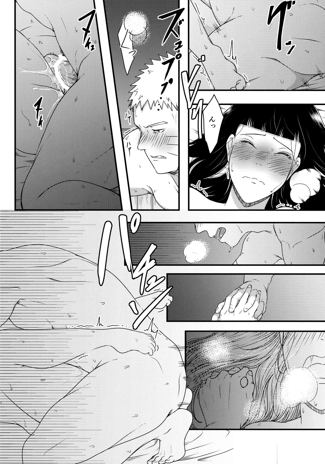 Konna ni mo Afurete Kouhen - Page 43