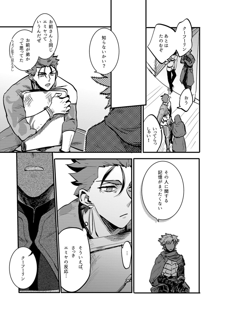 Preview page 4