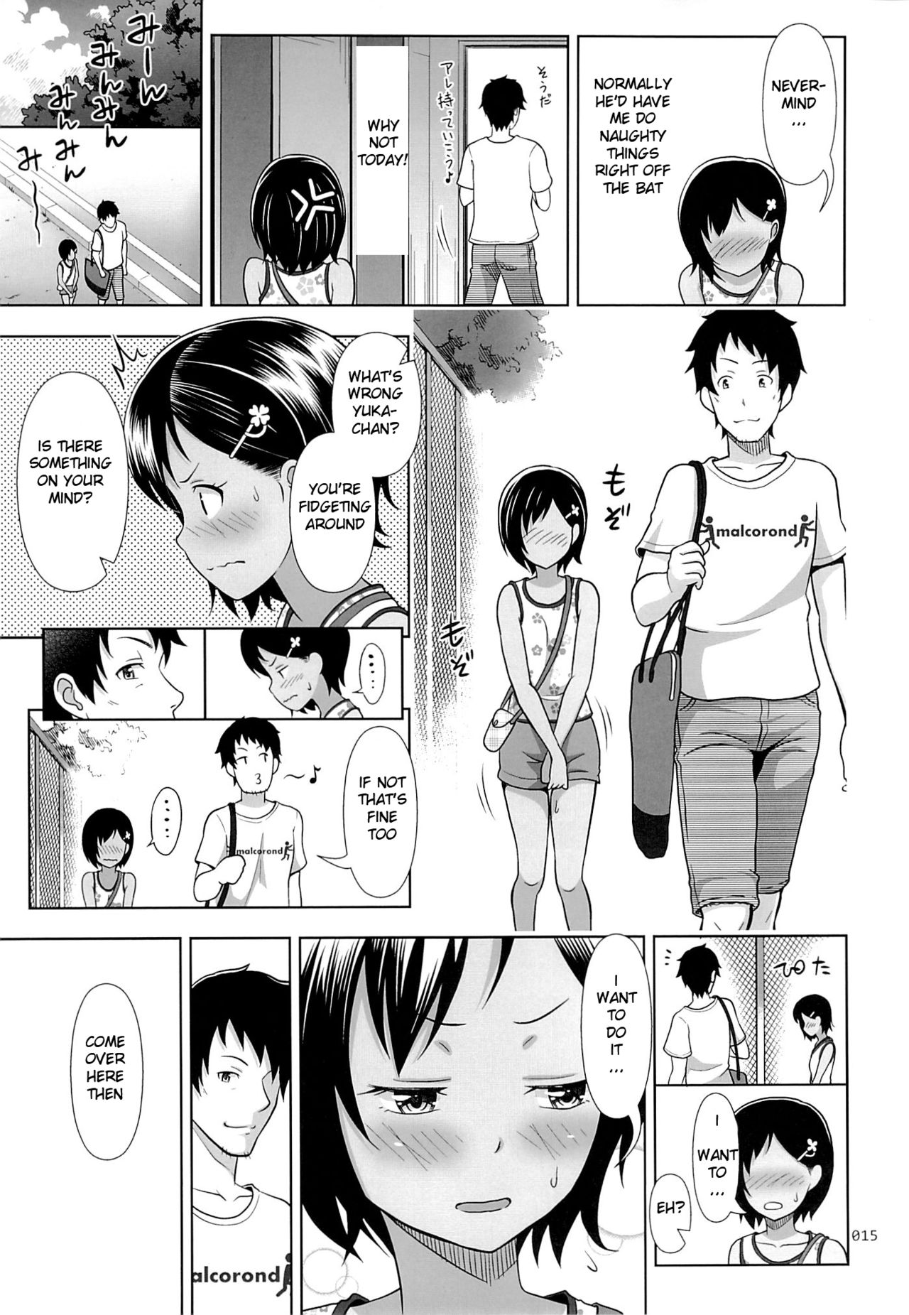 Meikko na Syoujo no Ehon 4 - Page 14