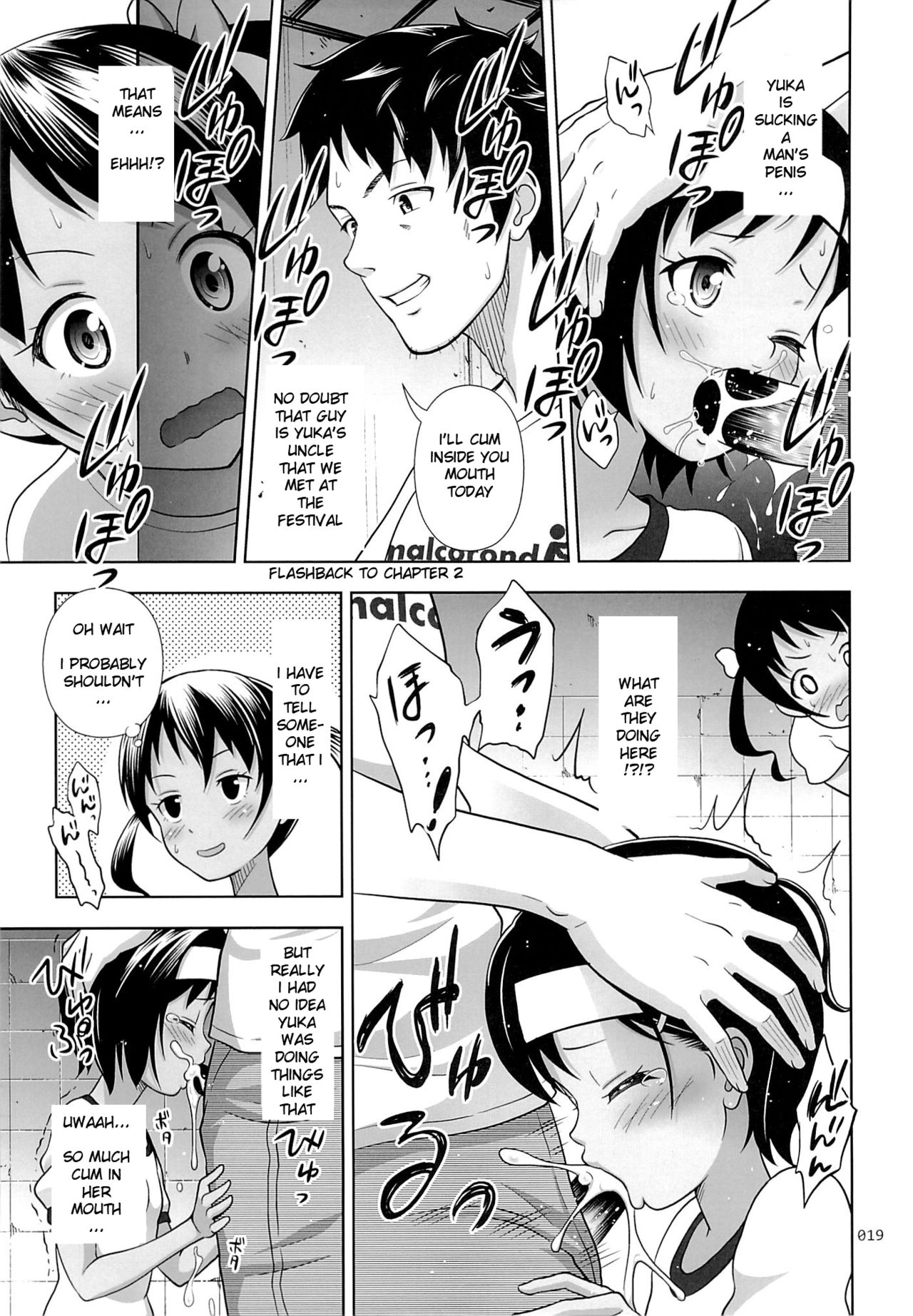 Meikko na Syoujo no Ehon 4 - Page 18