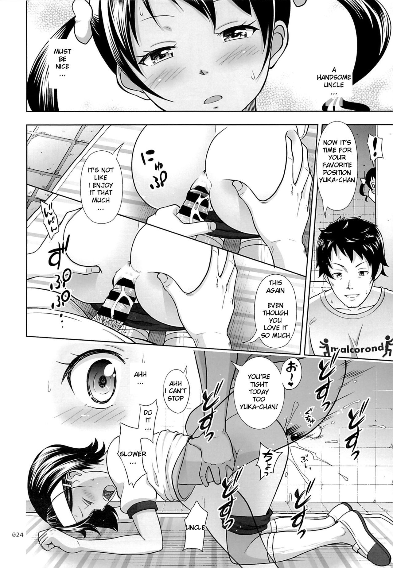 Meikko na Syoujo no Ehon 4 - Page 23