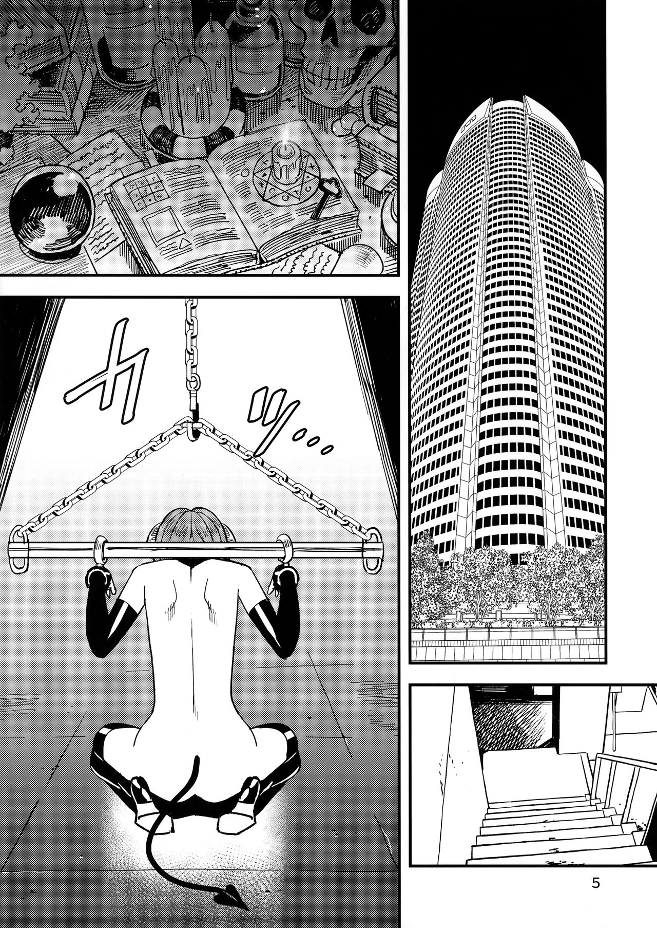 Preview page 5
