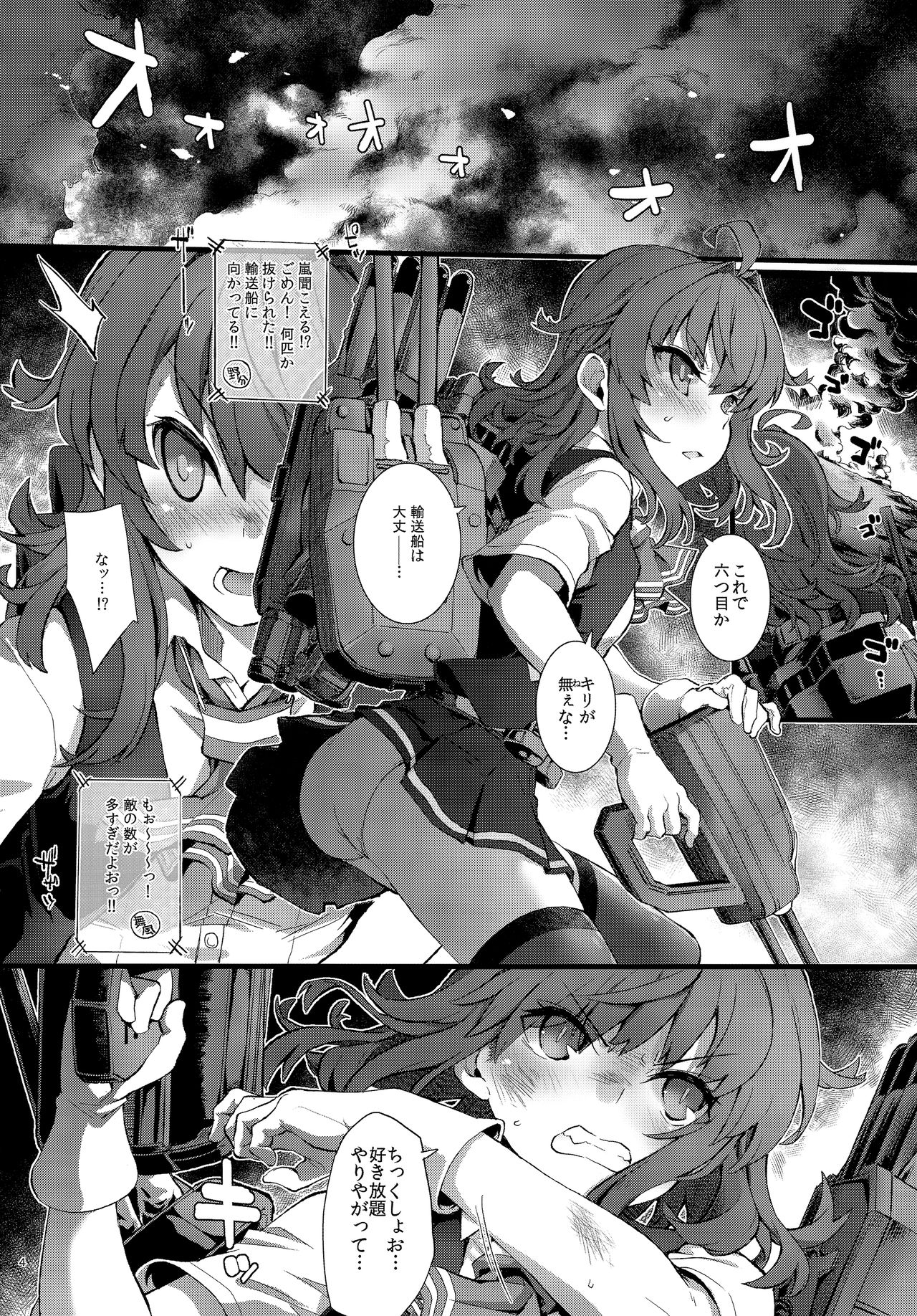 Preview page 3