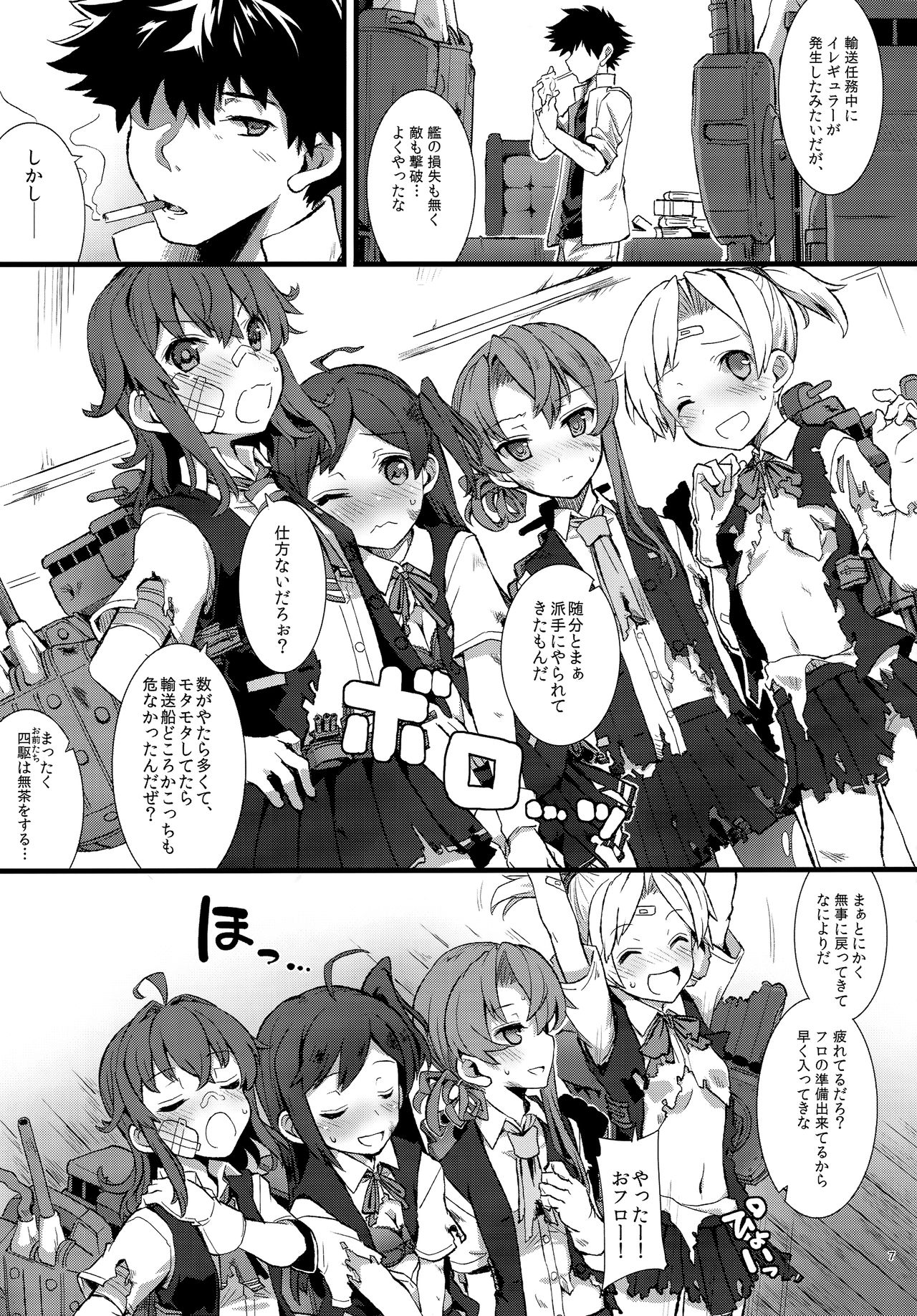 Preview page 6