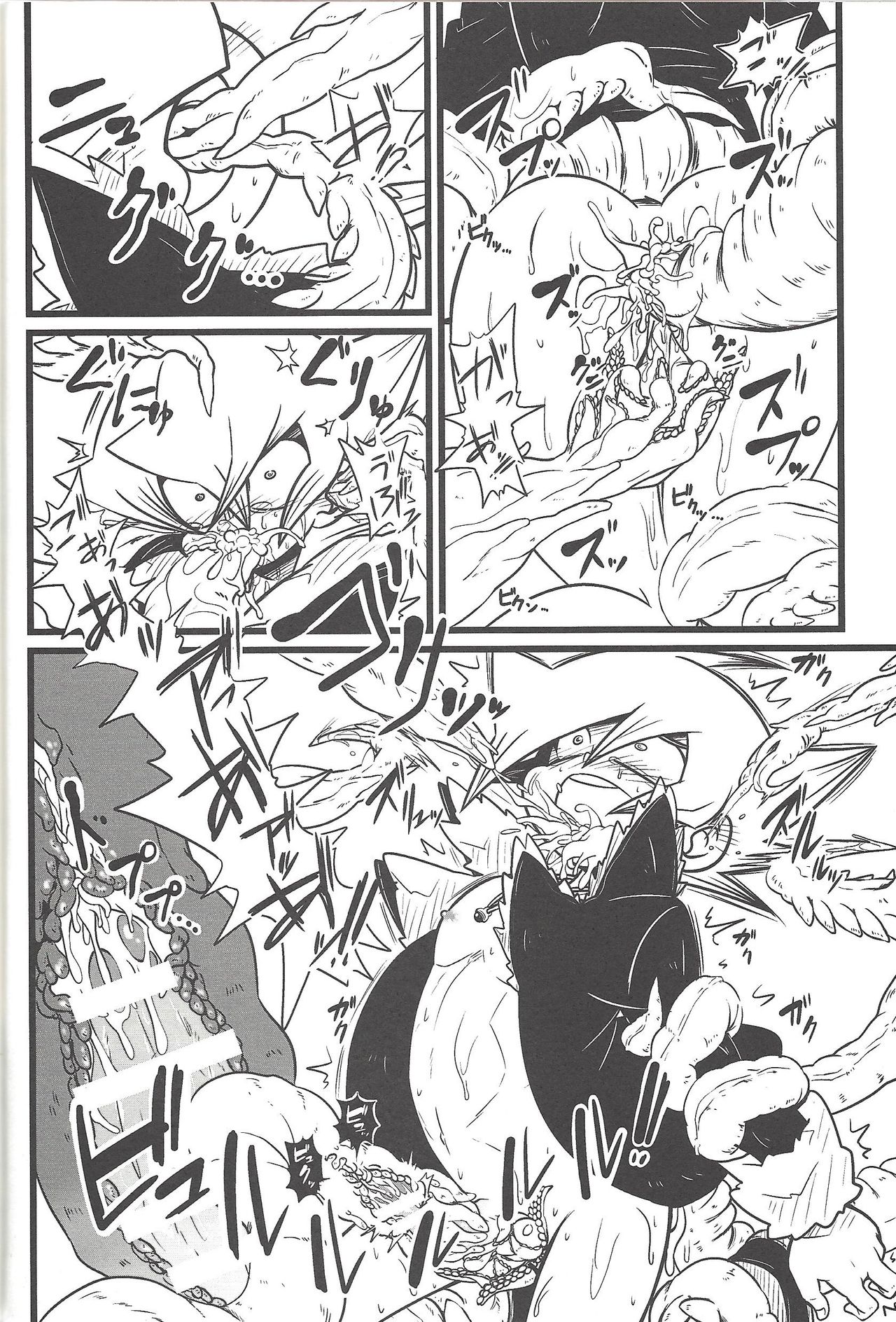 Nanatsuboshi mittsu hoshi - Page 35