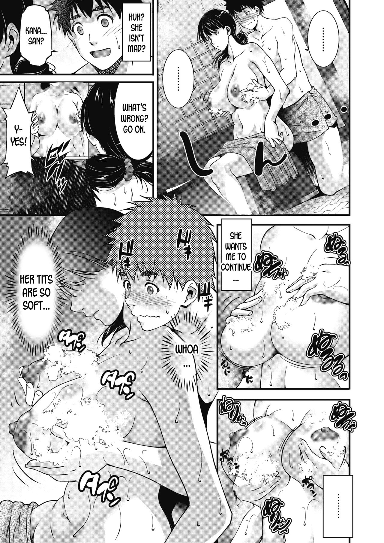 Aiseki - Page 9