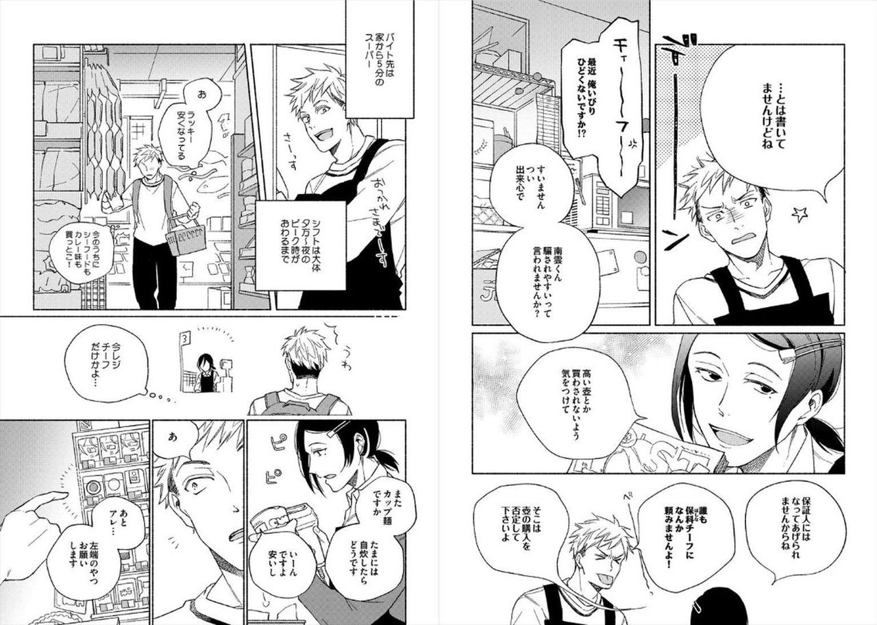 Preview page 5