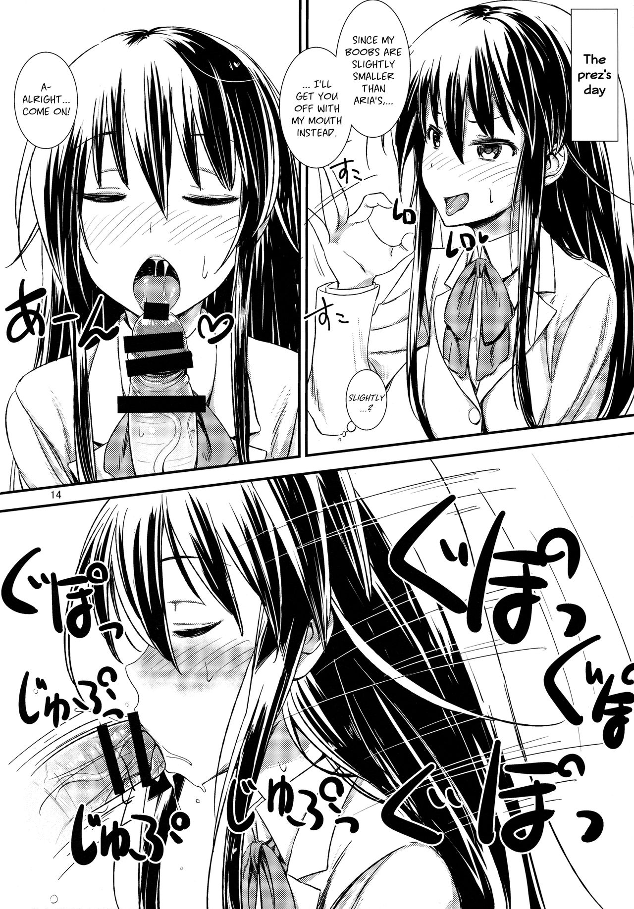 Aripai - Page 13