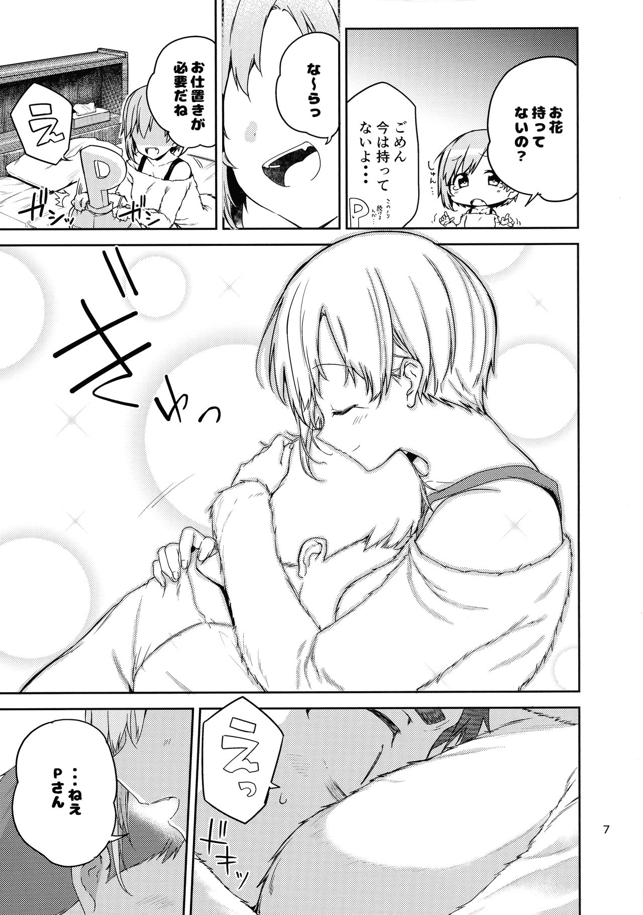 Preview page 6