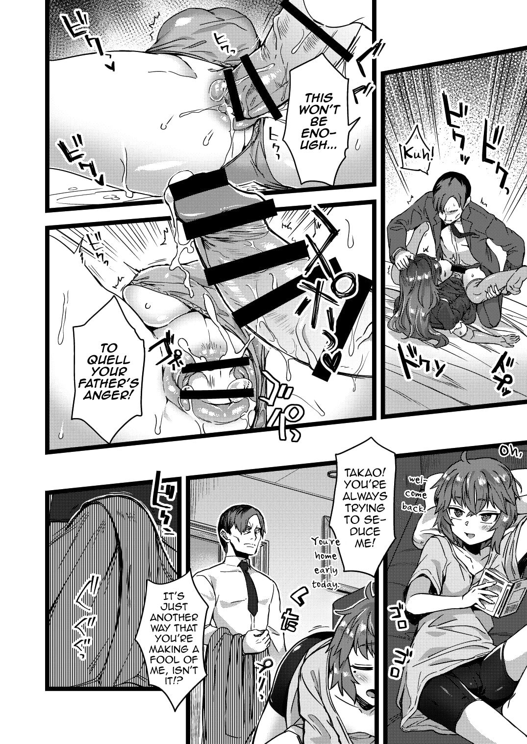 Neteiru Aida ni Yatte Okimashita! - Page 21