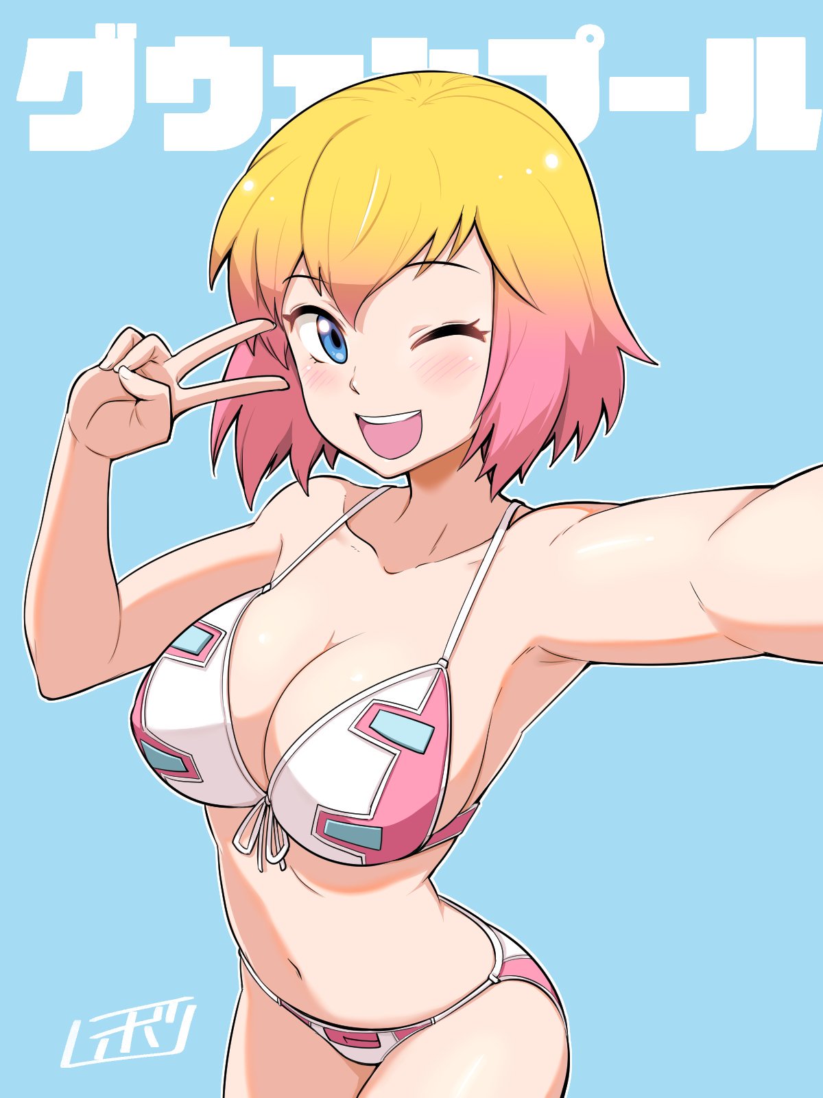 Gwenpool - Page 30