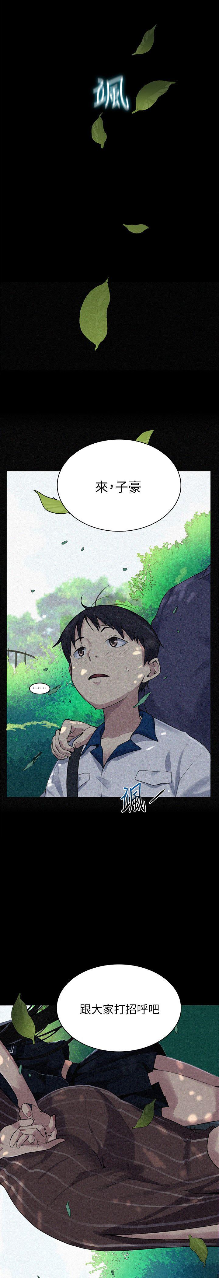 secret class 01-03 raw - Page 9