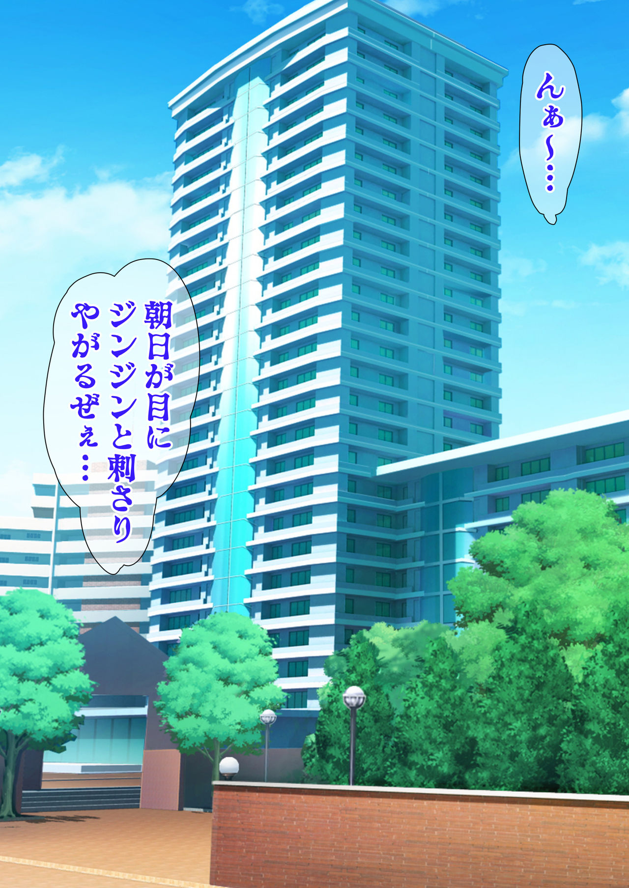 Hitozuma o Sennou Shite Haramase Netoru Hanashi - Page 18