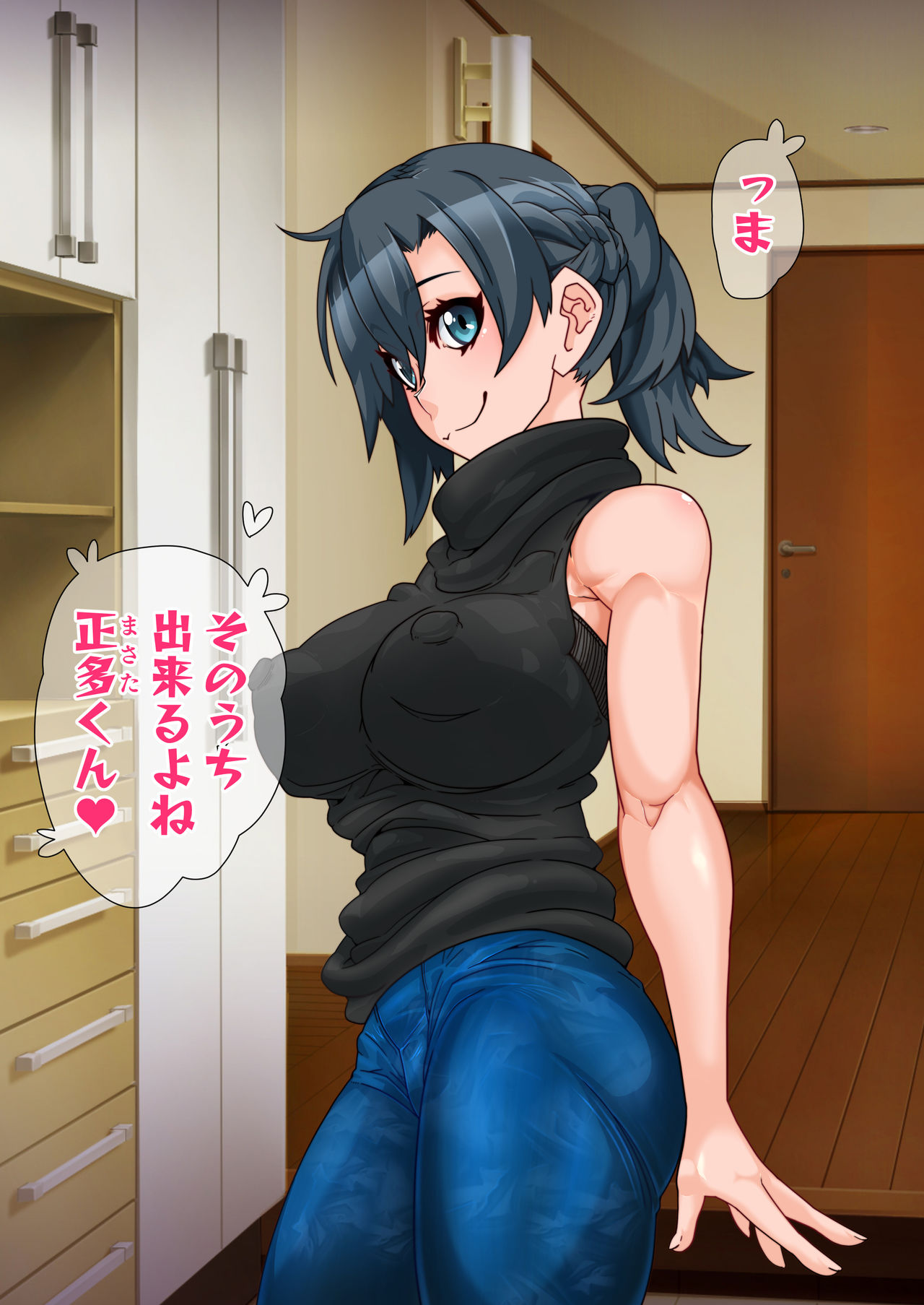 Hitozuma o Sennou Shite Haramase Netoru Hanashi - Page 30