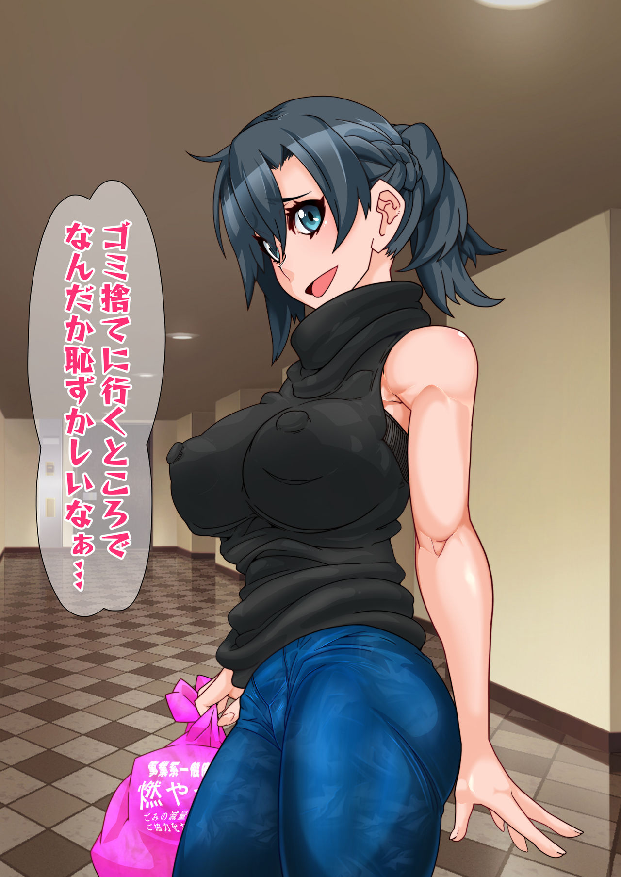 Hitozuma o Sennou Shite Haramase Netoru Hanashi - Page 35