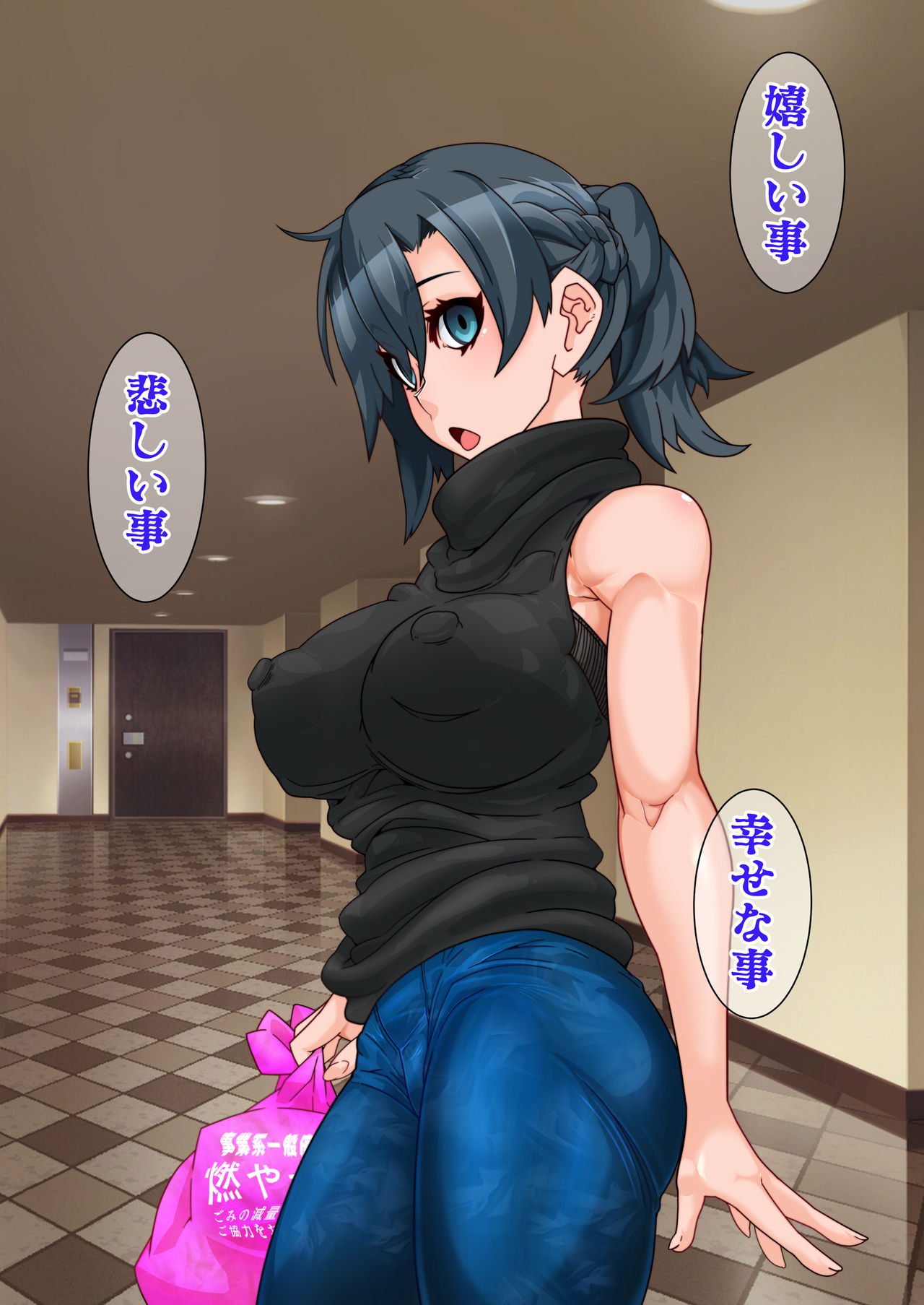 Hitozuma o Sennou Shite Haramase Netoru Hanashi - Page 44