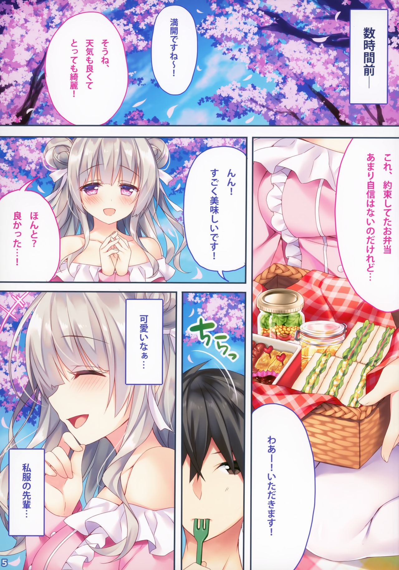 Preview page 4