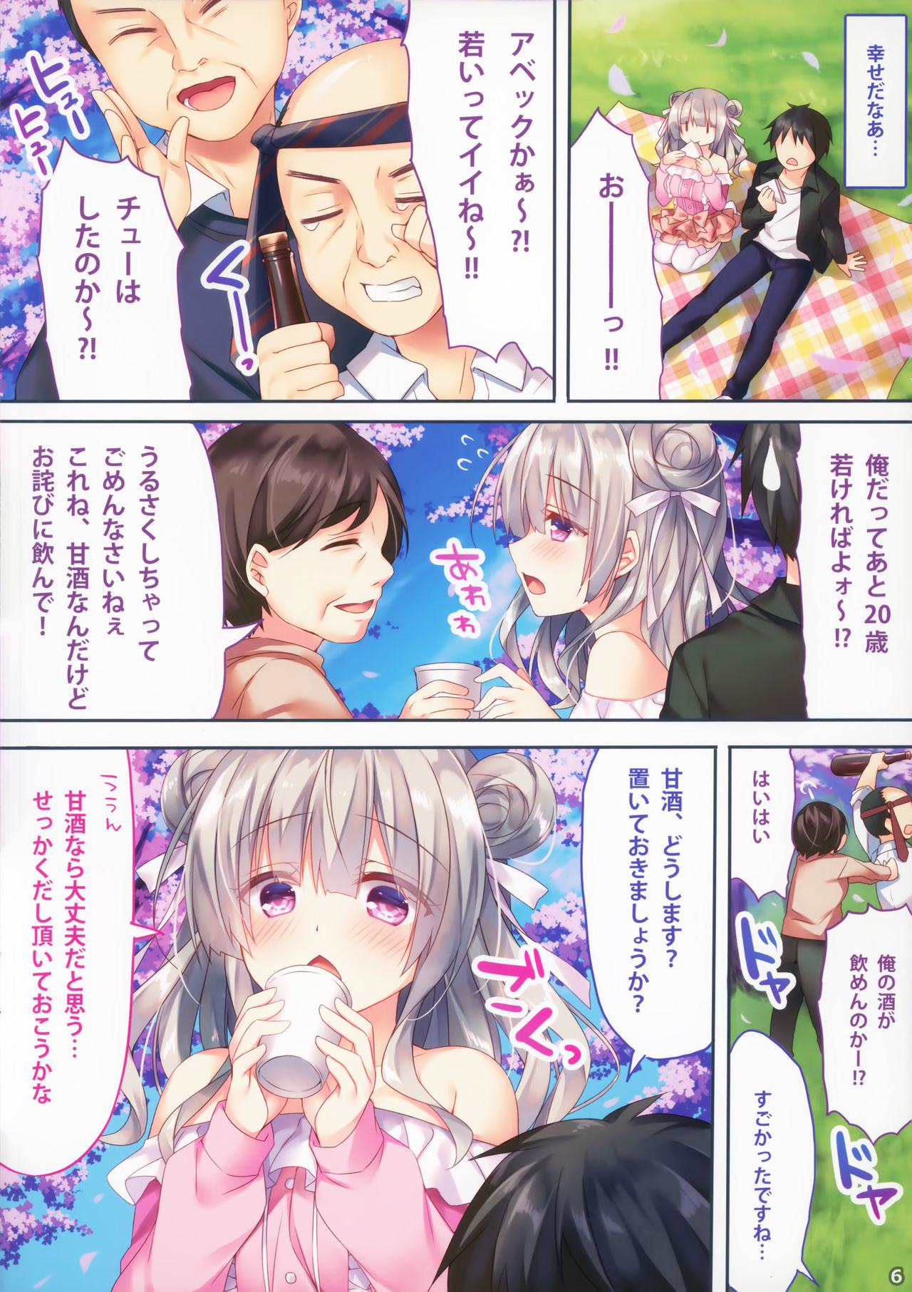 Preview page 5