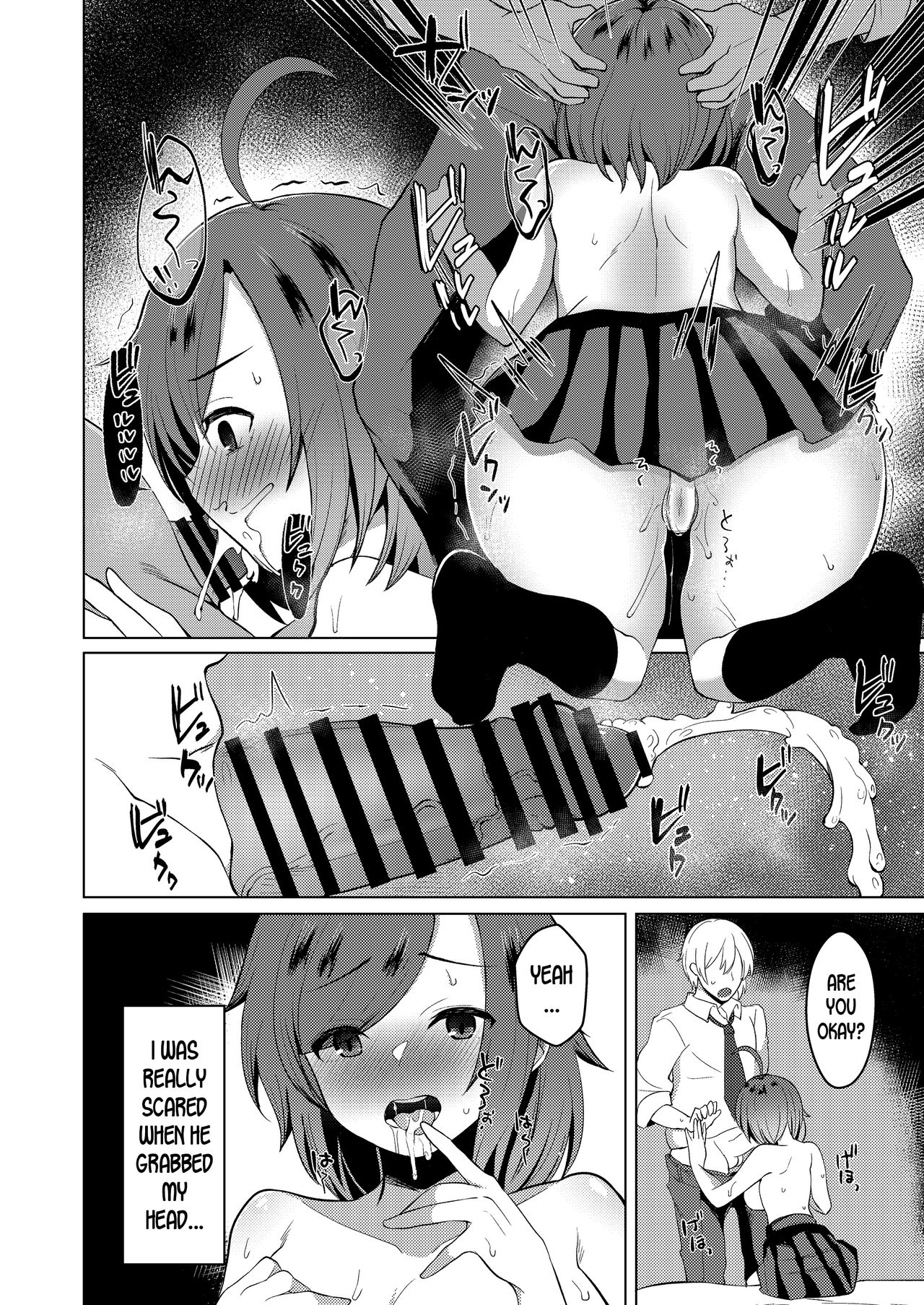 Transgender Tensei Shite JK ni Narimashita - Page 22