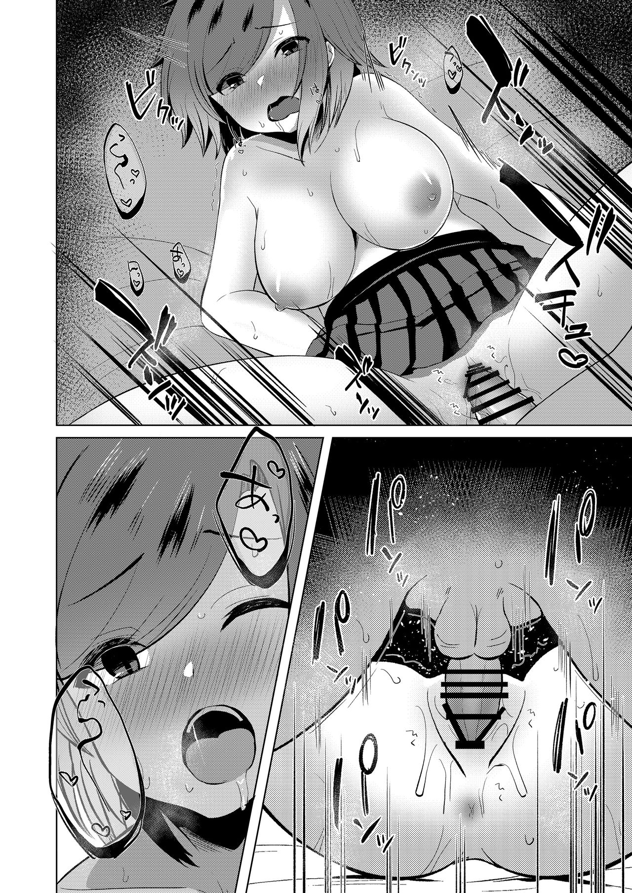 Transgender Tensei Shite JK ni Narimashita - Page 26