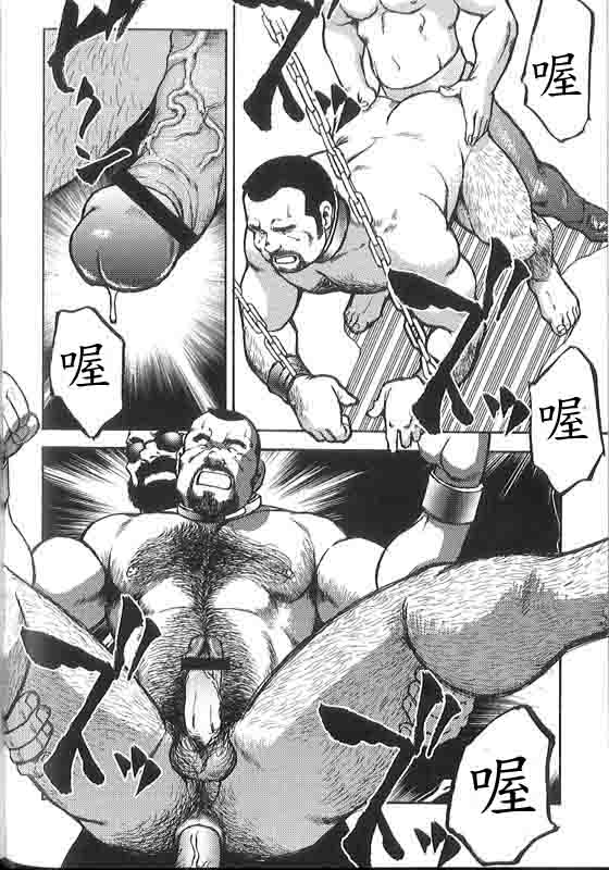 Gekkagoku-kyou Ch.6 Seigen-myougai - Page 89
