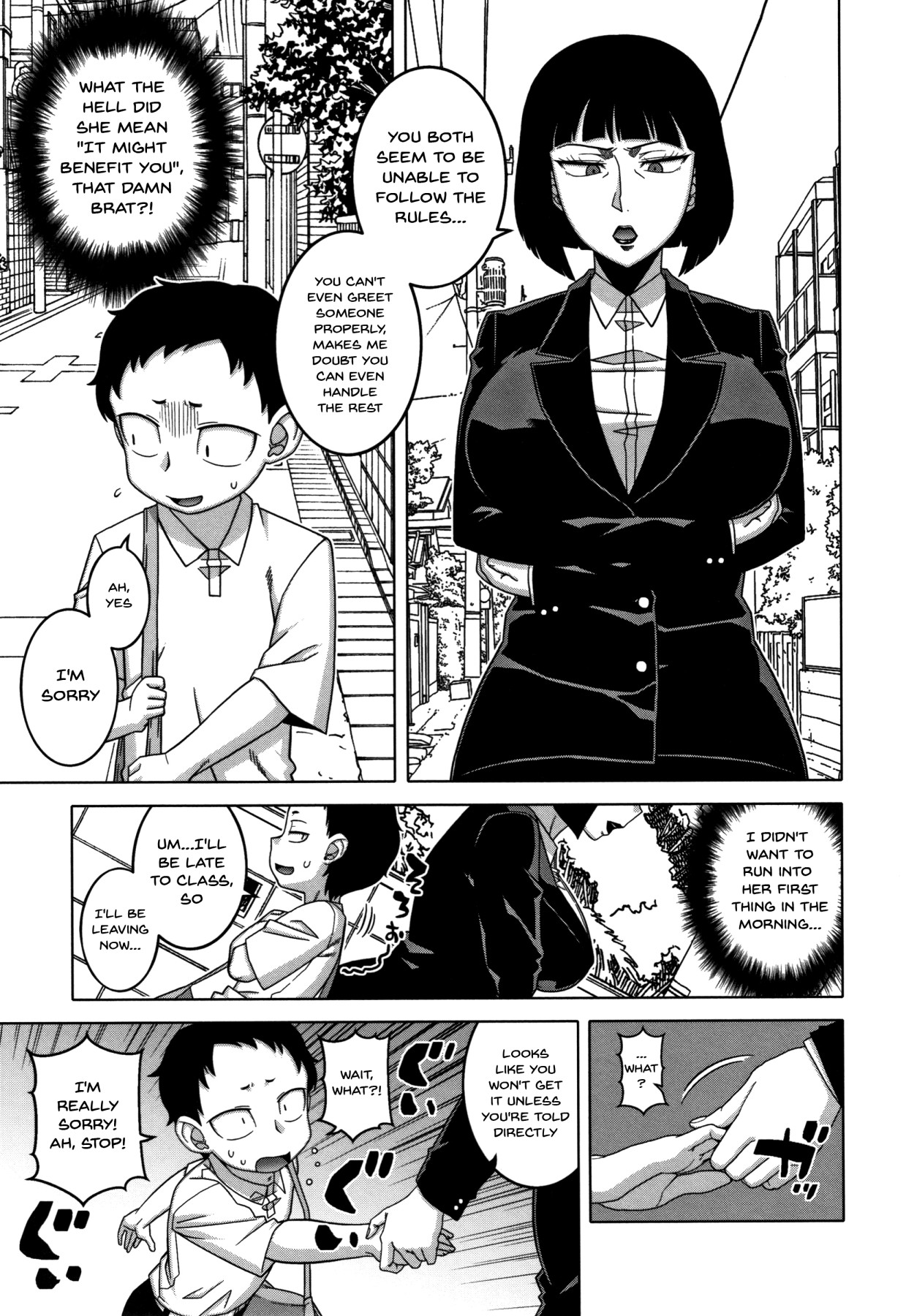 Saimin Fuufunaka Chousa - Page 114