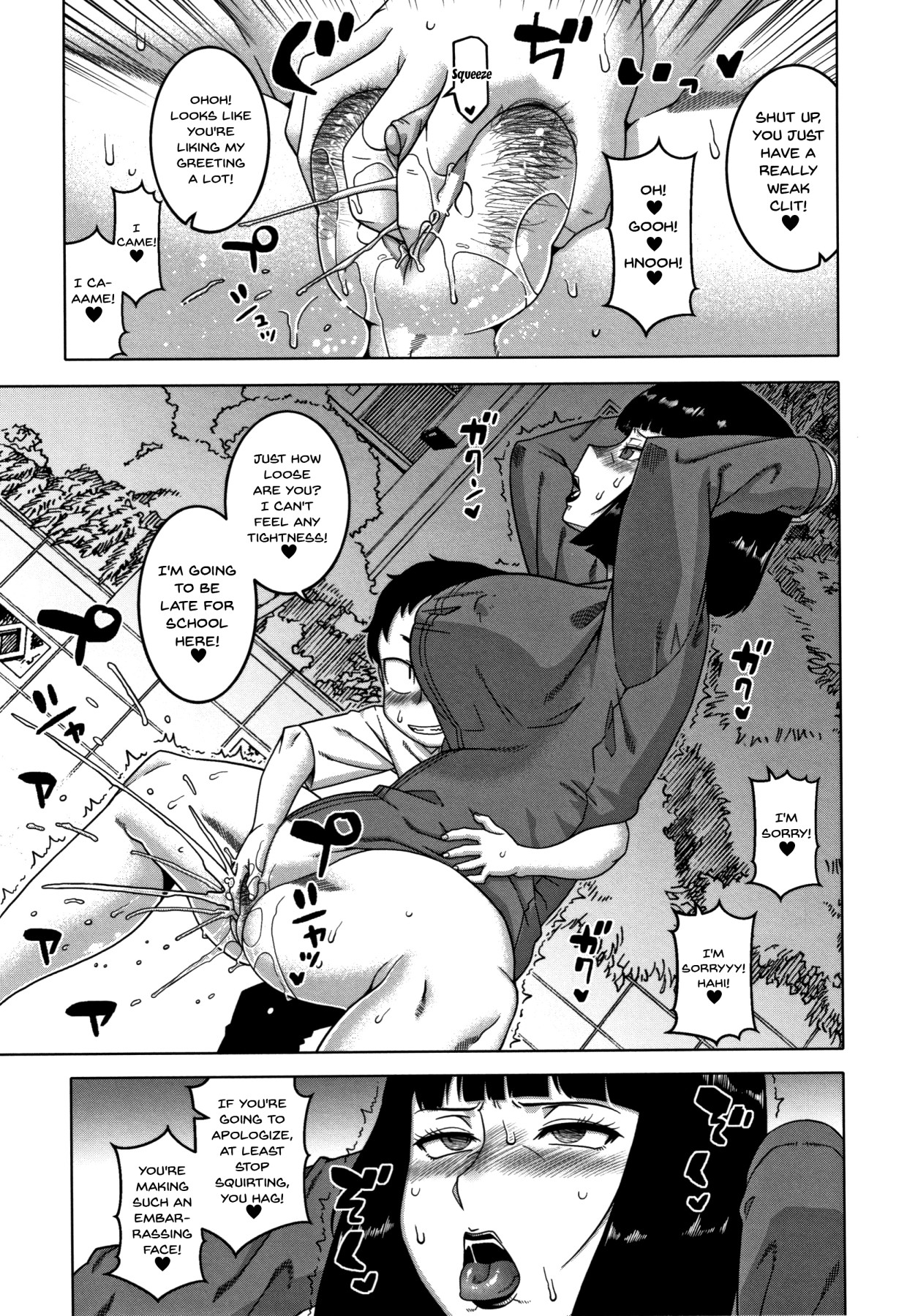Saimin Fuufunaka Chousa - Page 124
