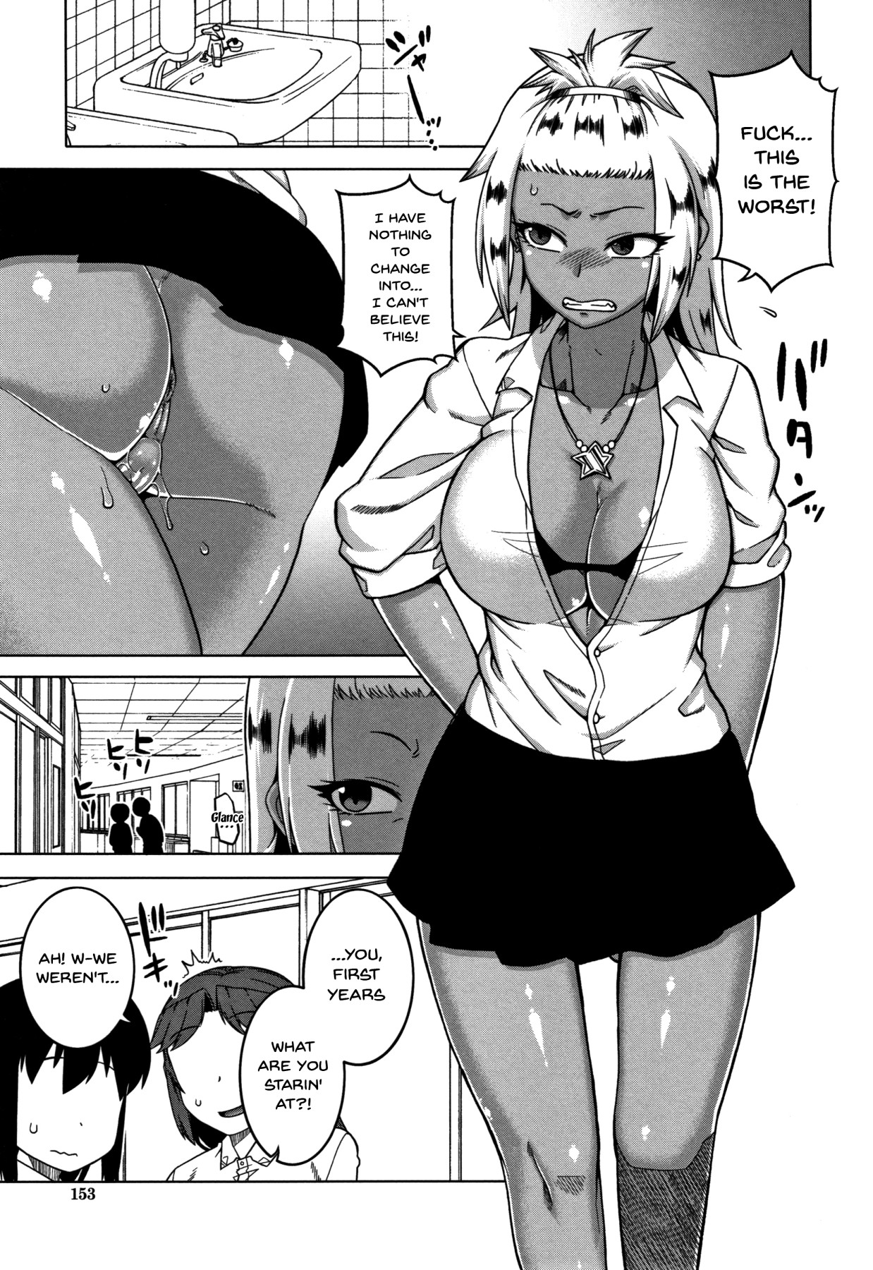 Saimin Fuufunaka Chousa - Page 151