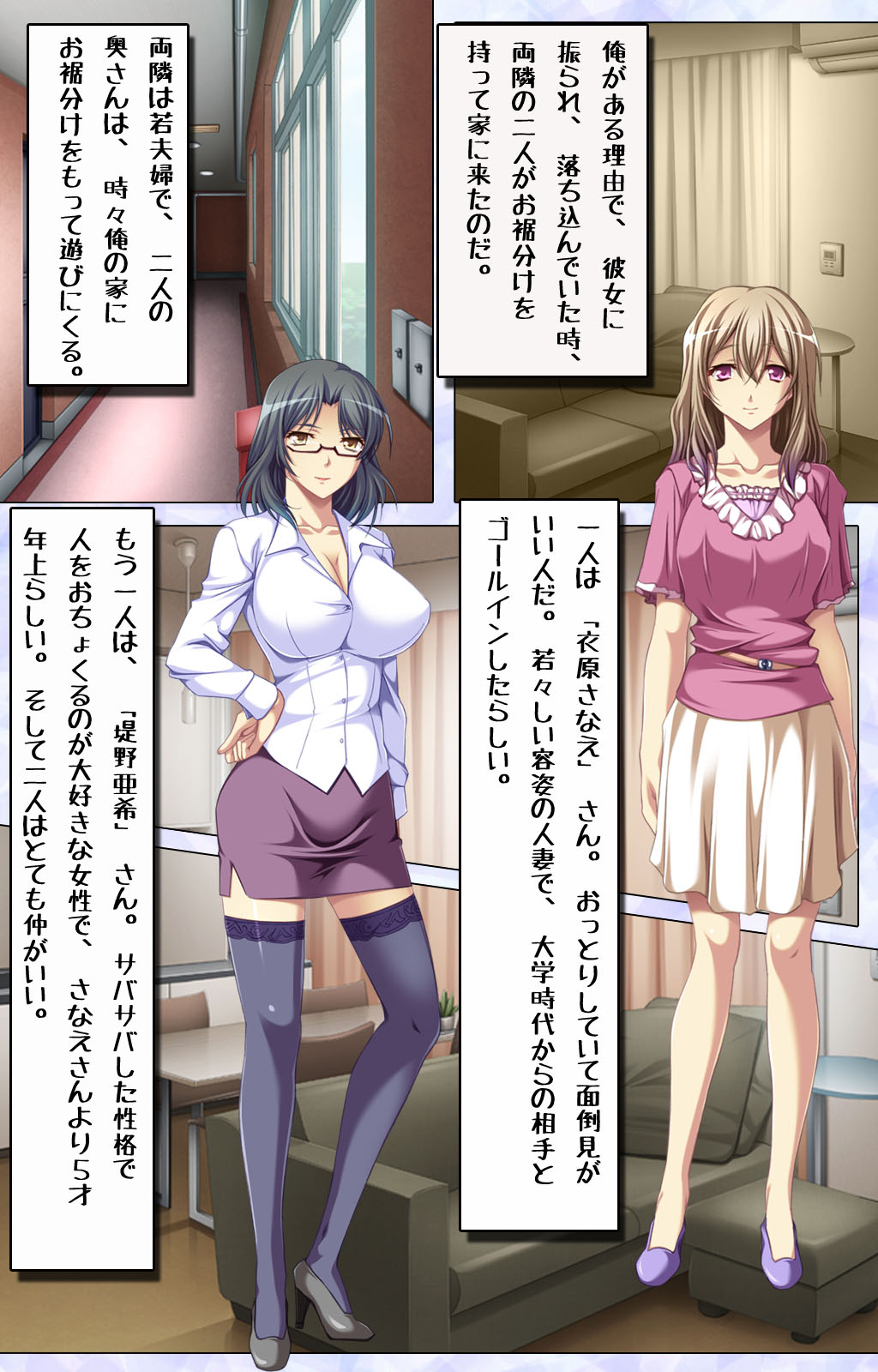 Preview page 5