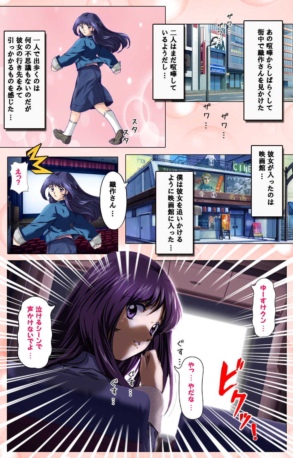 Tsuma x Tsuma - Koko wa Hitozuma Paradise - - Page 18
