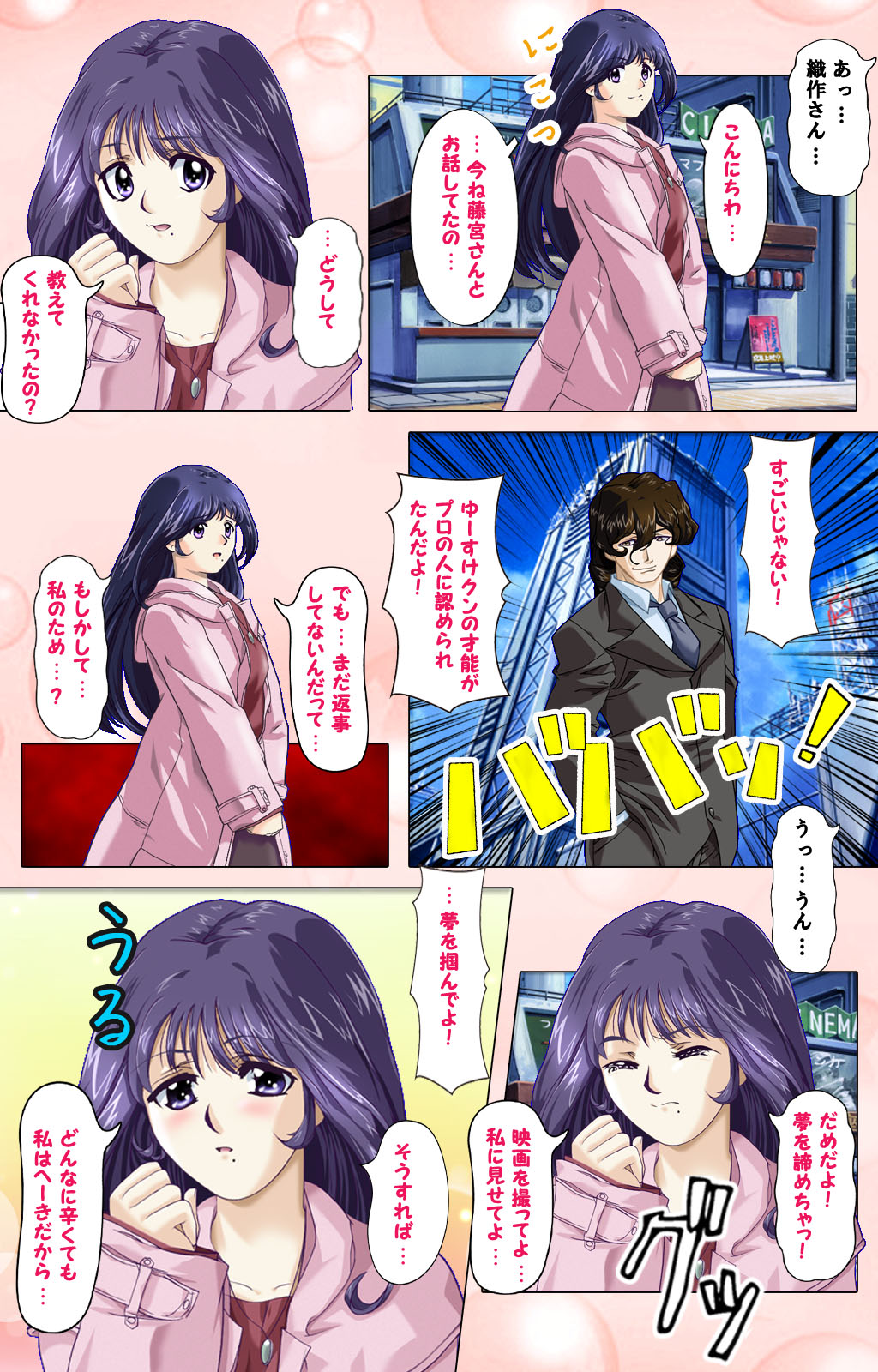 Tsuma x Tsuma - Koko wa Hitozuma Paradise - - Page 29