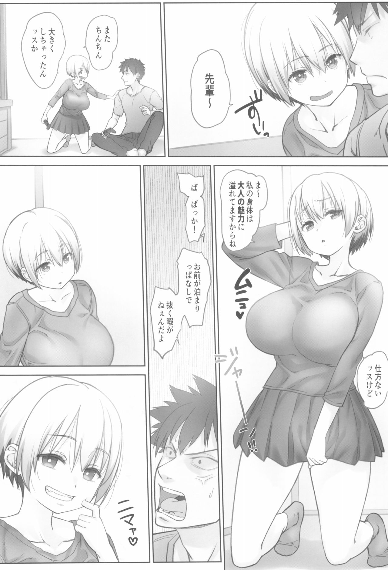 Preview page 6