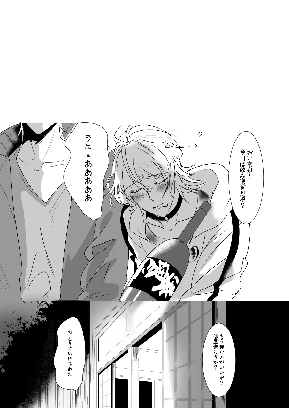 kawaii - Page 10