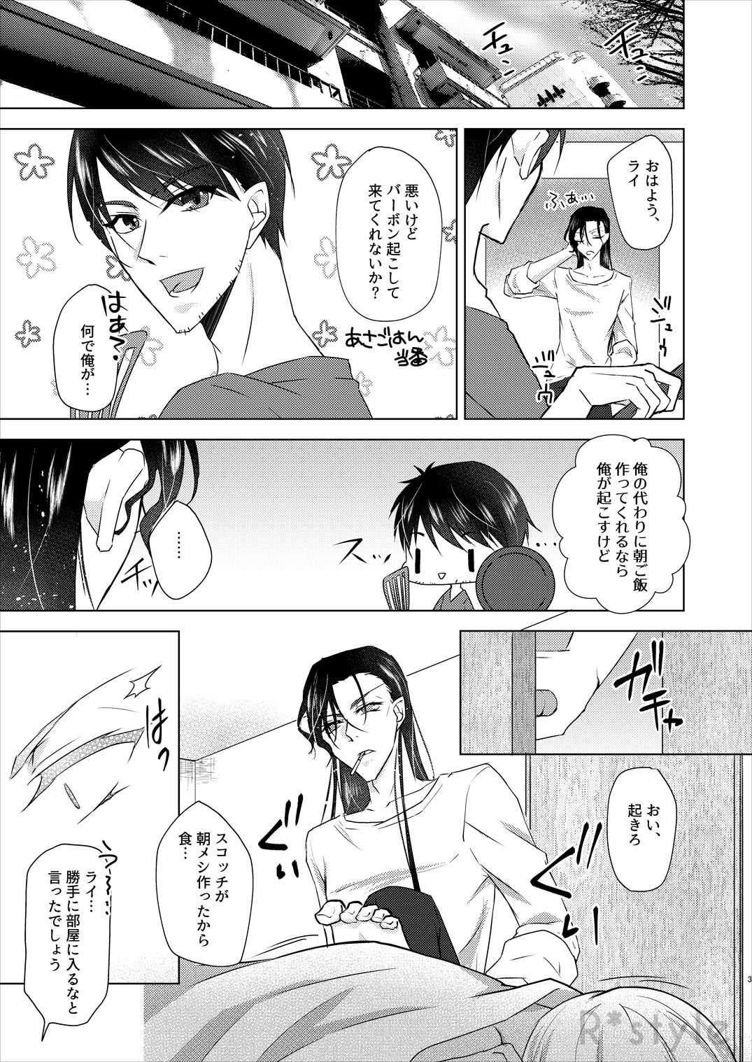 Preview page 2