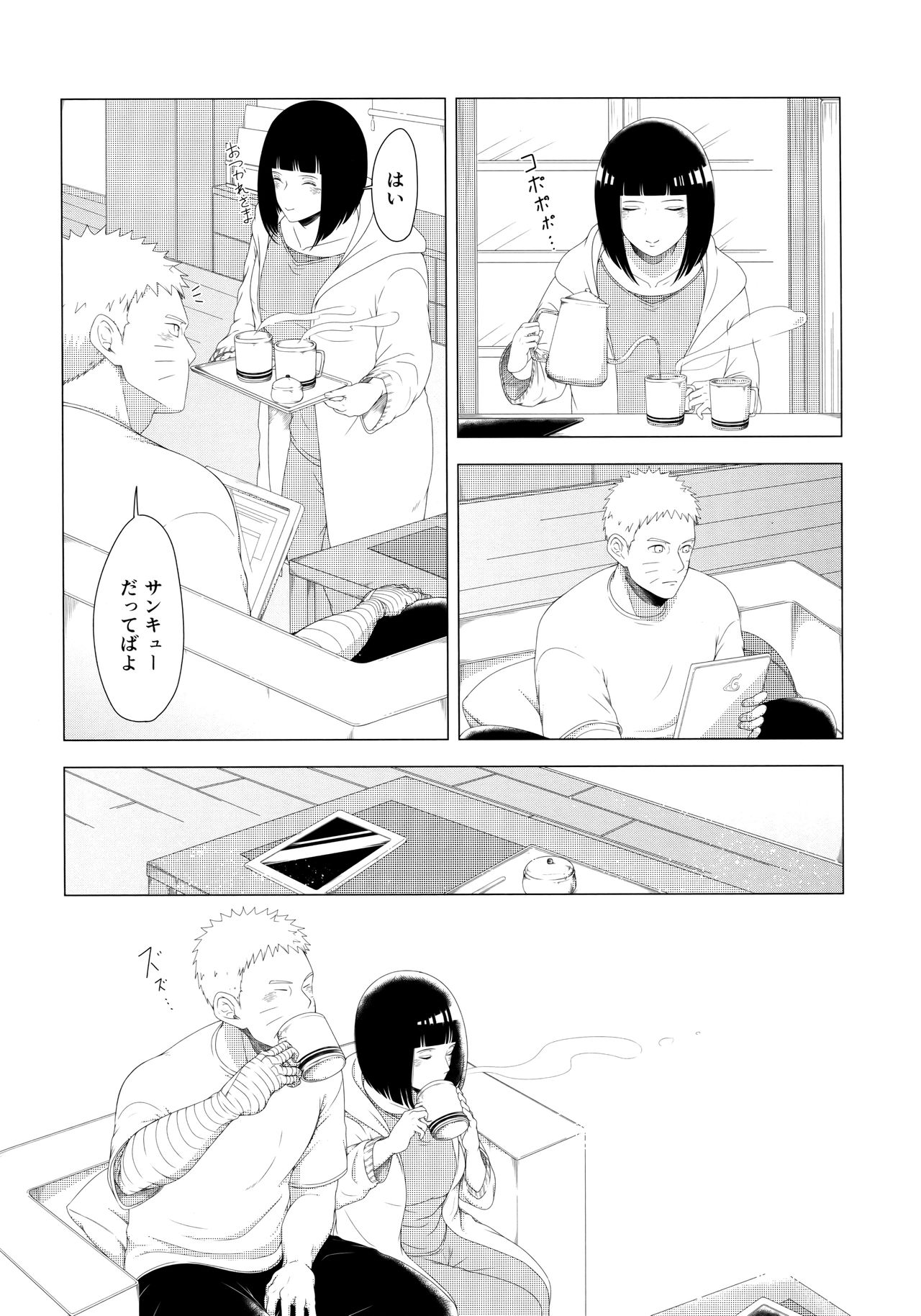Preview page 5