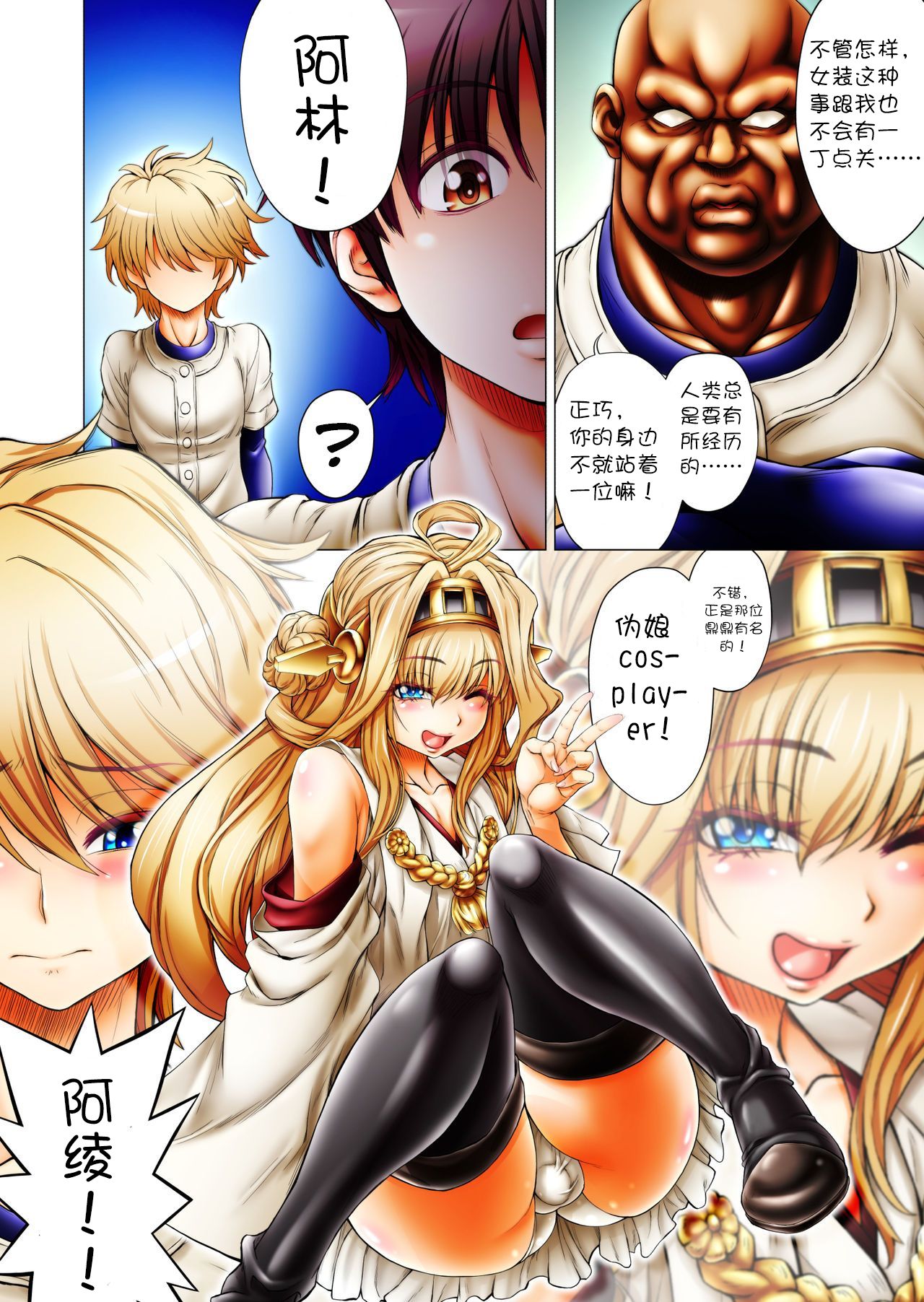Preview page 4