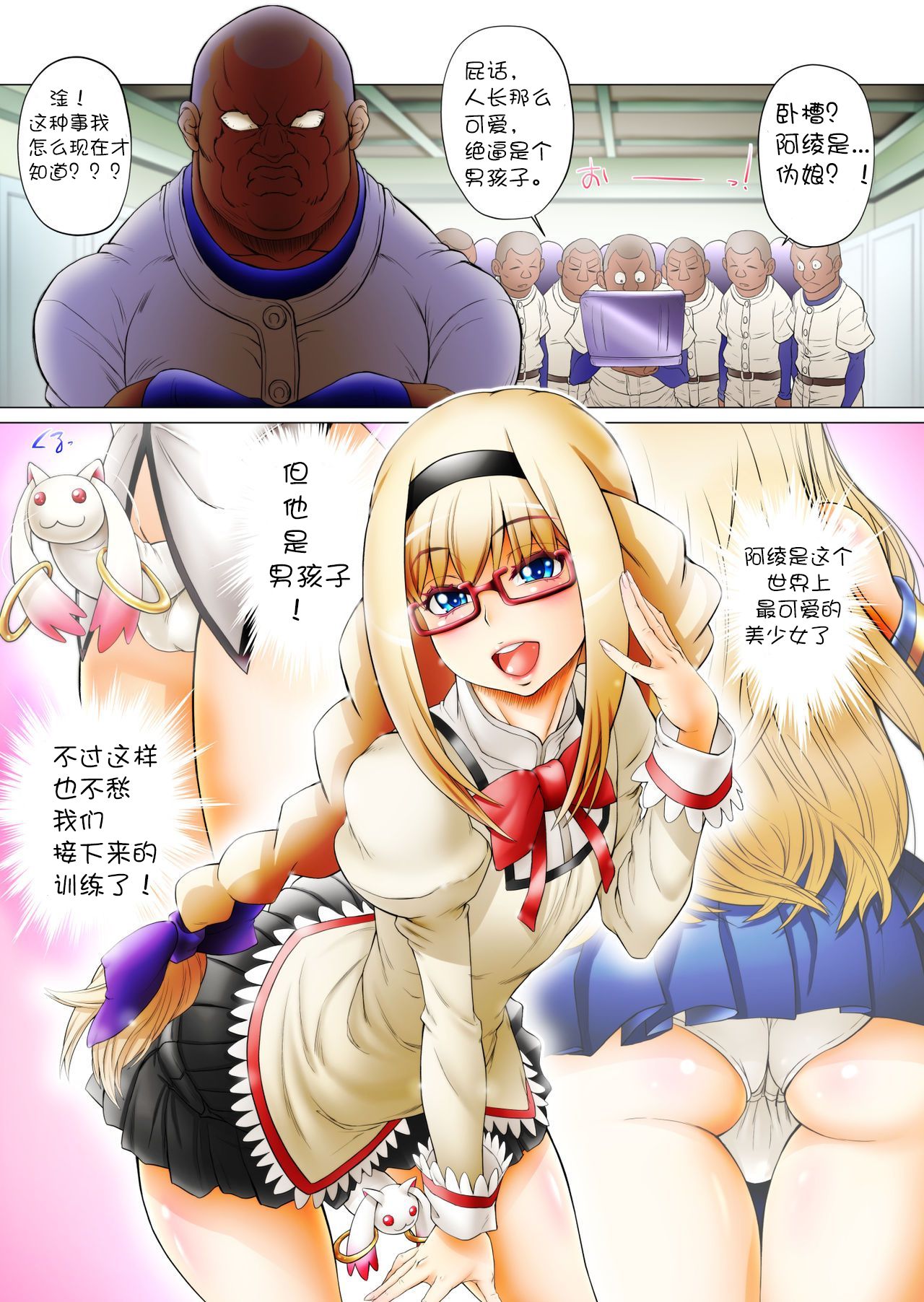 Preview page 5