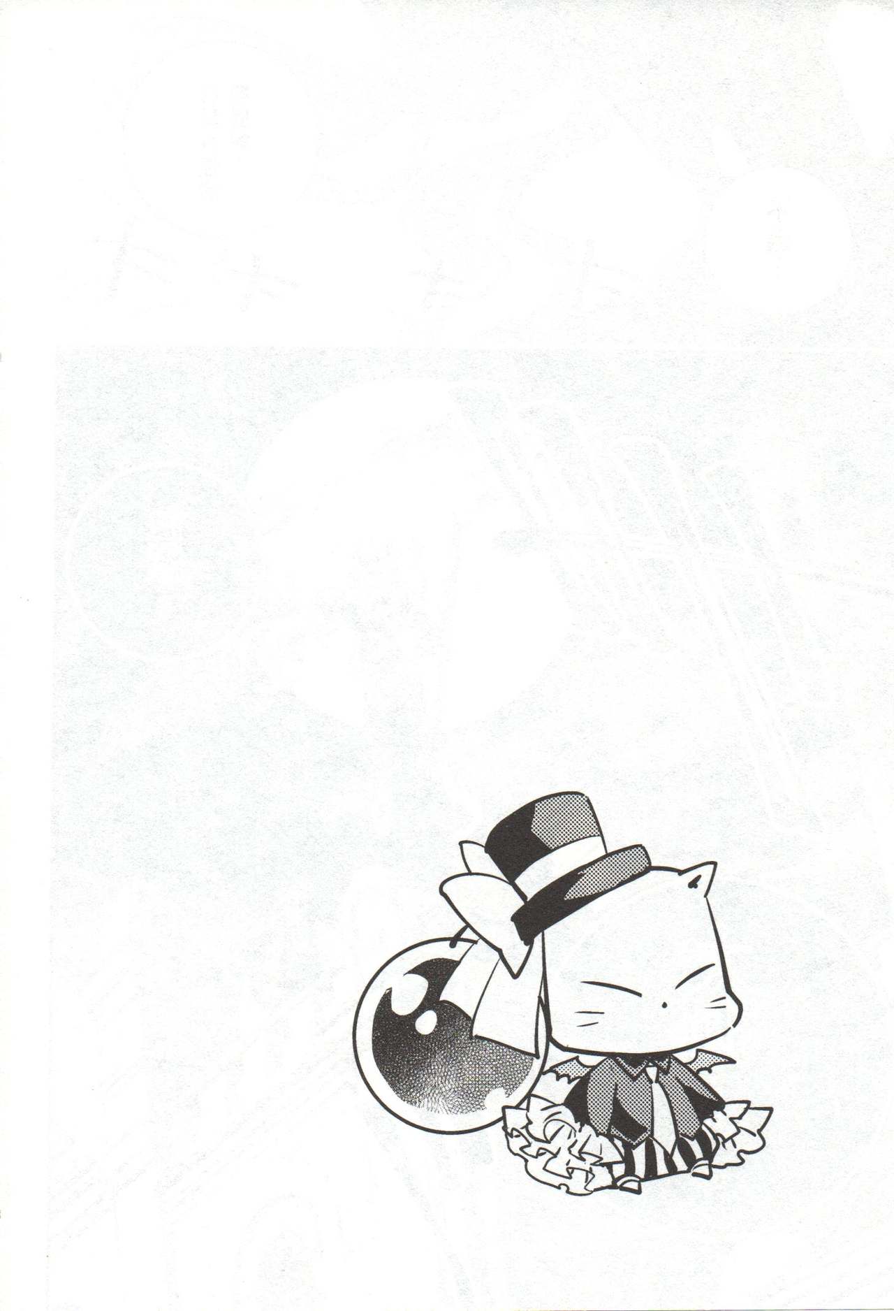 Final Fantasy Lost Stranger Vol.03 - Page 121