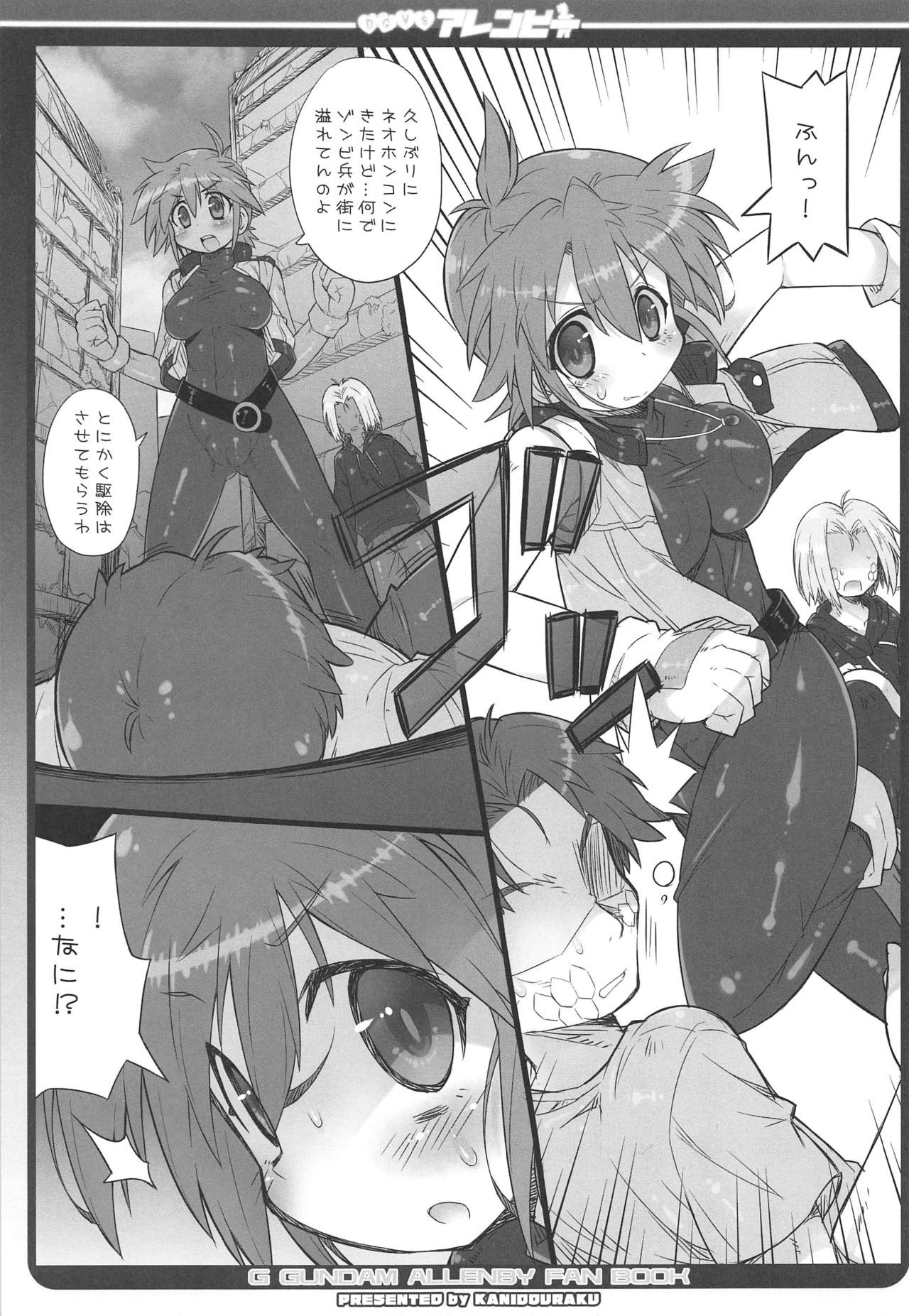 Preview page 4