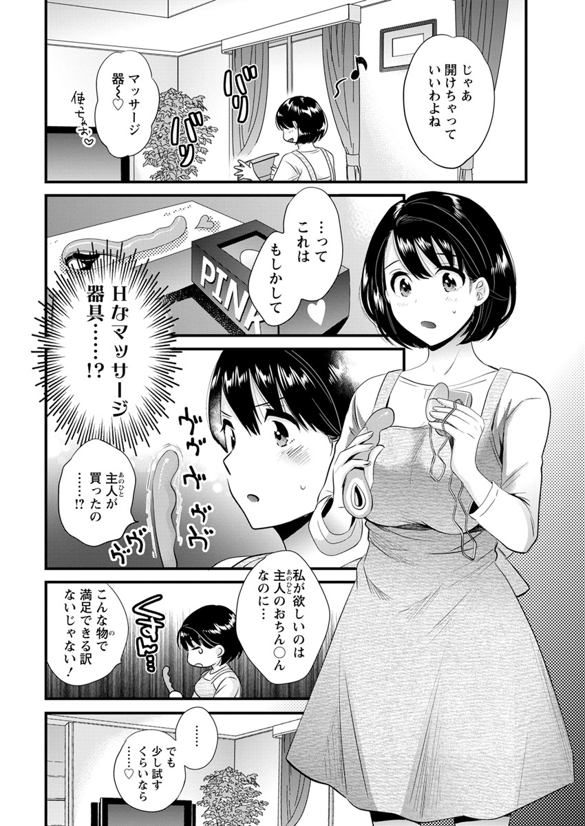 Action Pizazz 2020-04 - Page 12