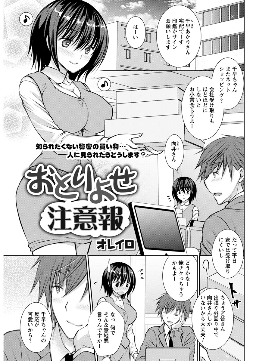 Action Pizazz 2020-04 - Page 121