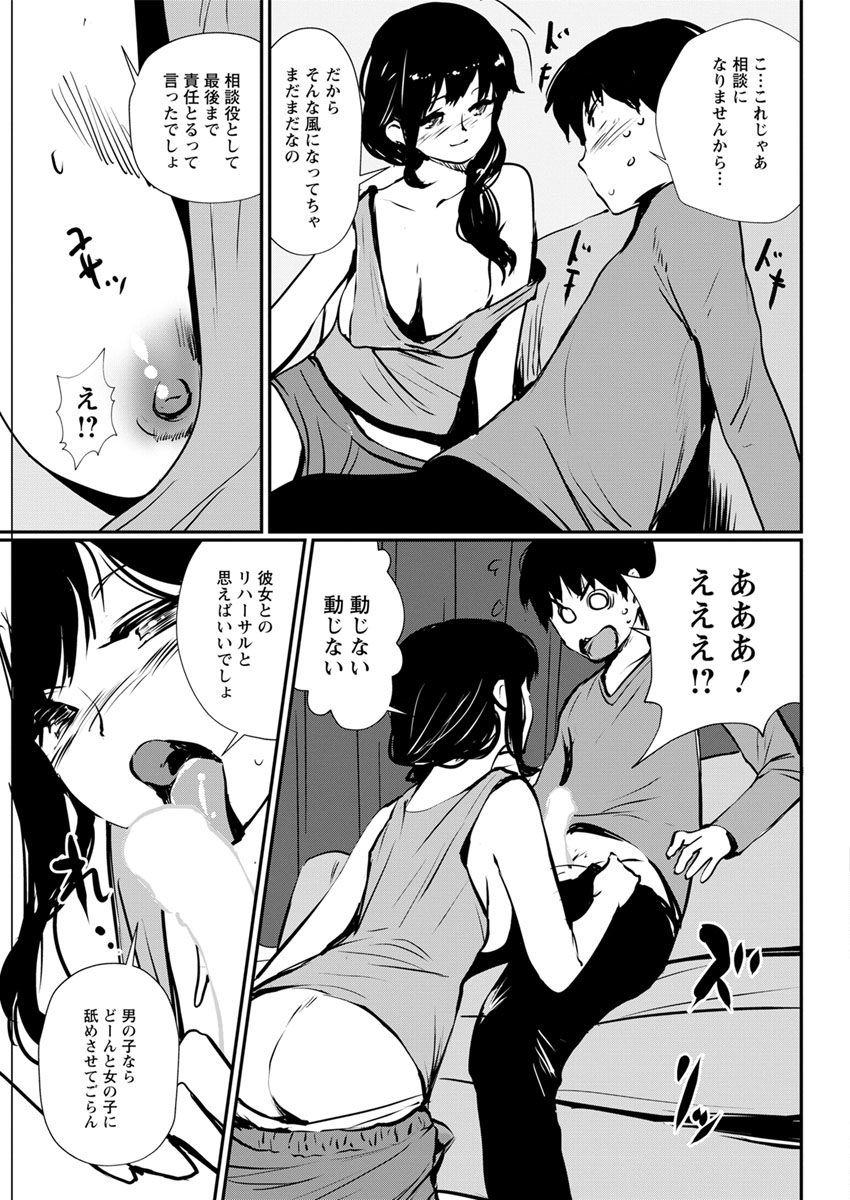 Action Pizazz 2020-04 - Page 299